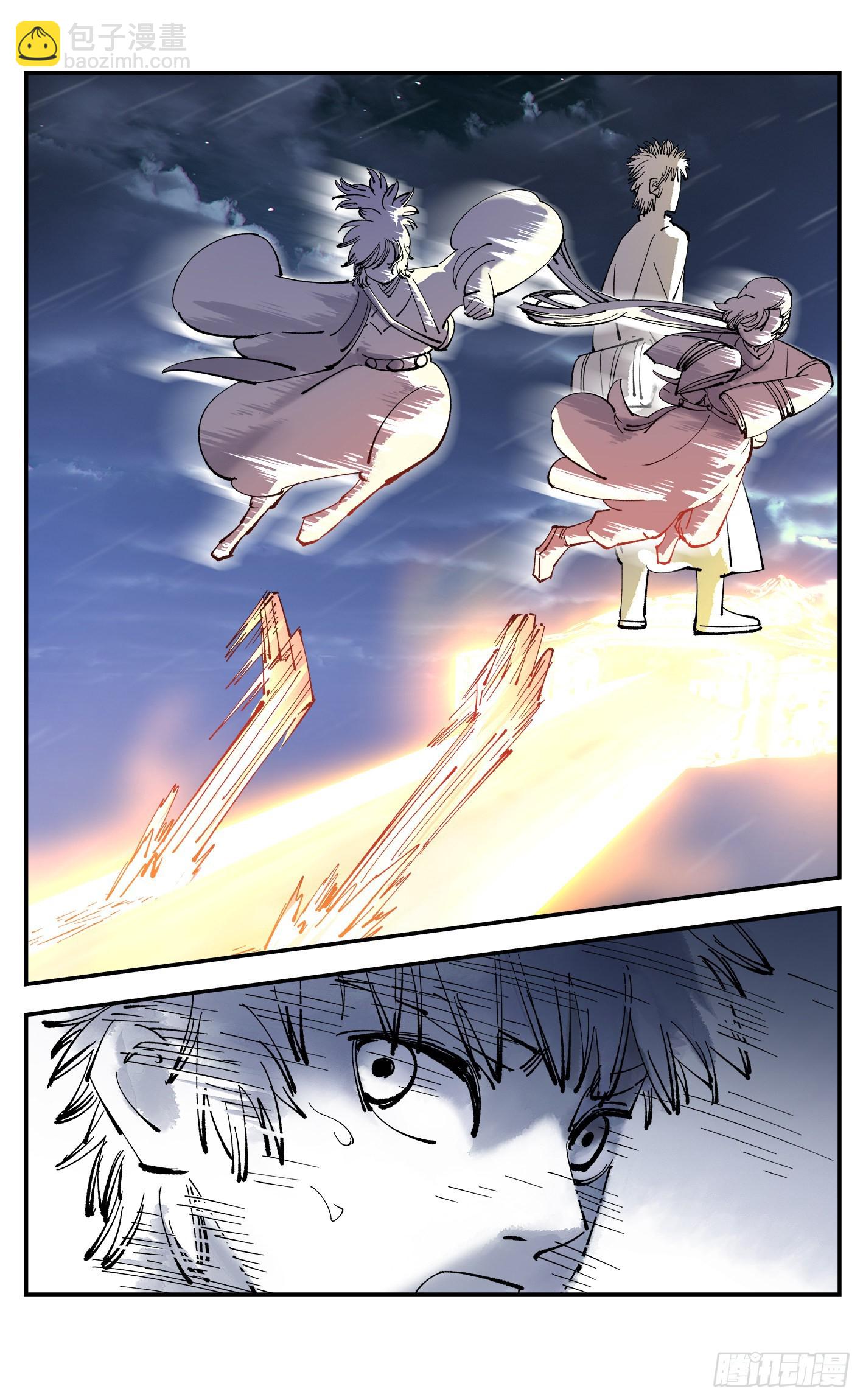 第八十六回 万业明符 中-第175话