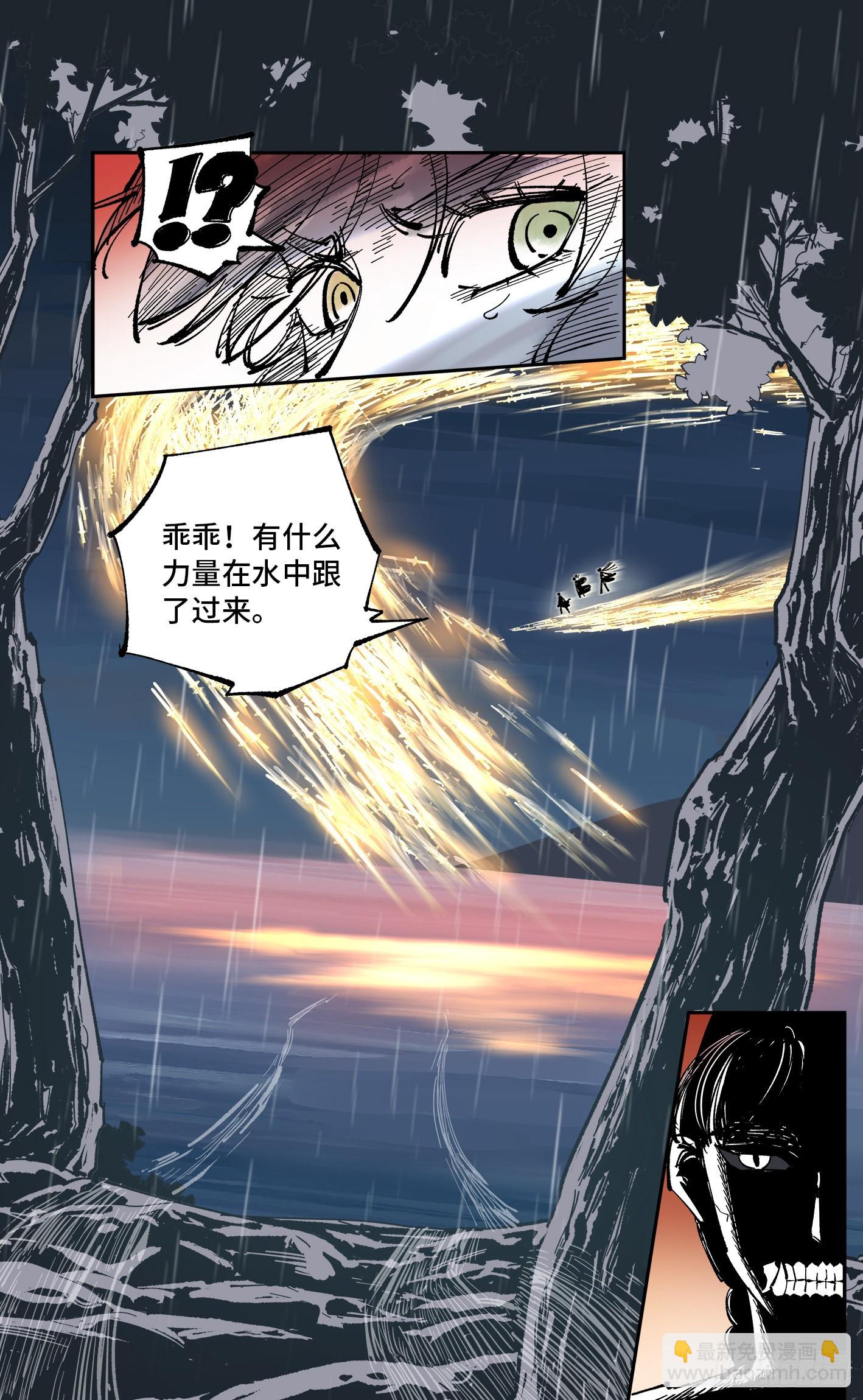 第八十六回 万业明符 中-第175话