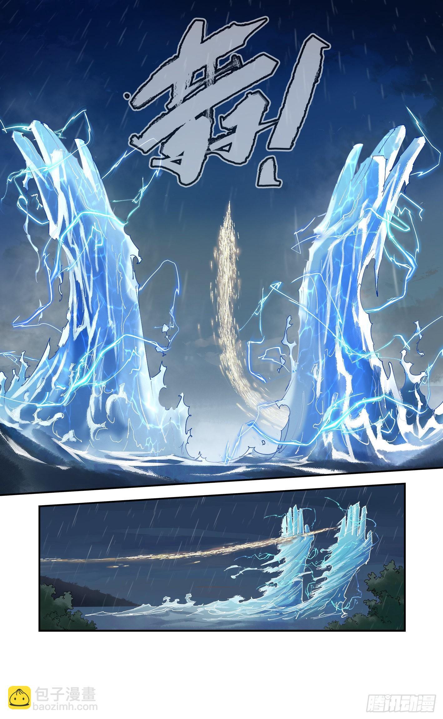 第八十六回 万业明符 中-第175话
