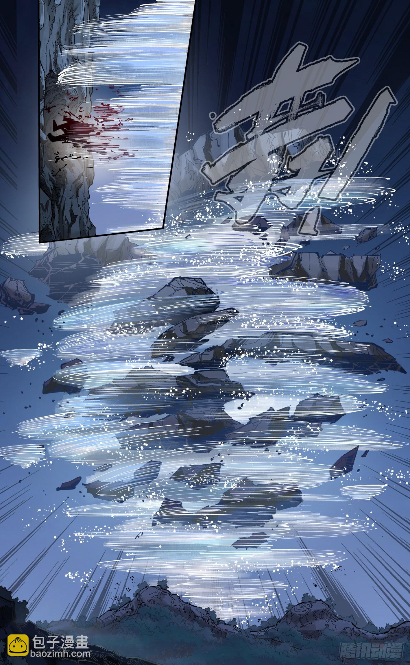 第八十七回 万业末局 上-第177话