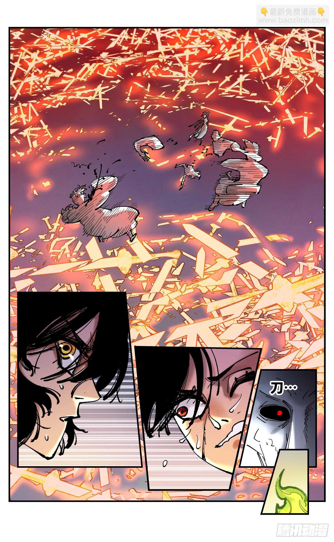 第八十七回 万业末局 上-第177话
