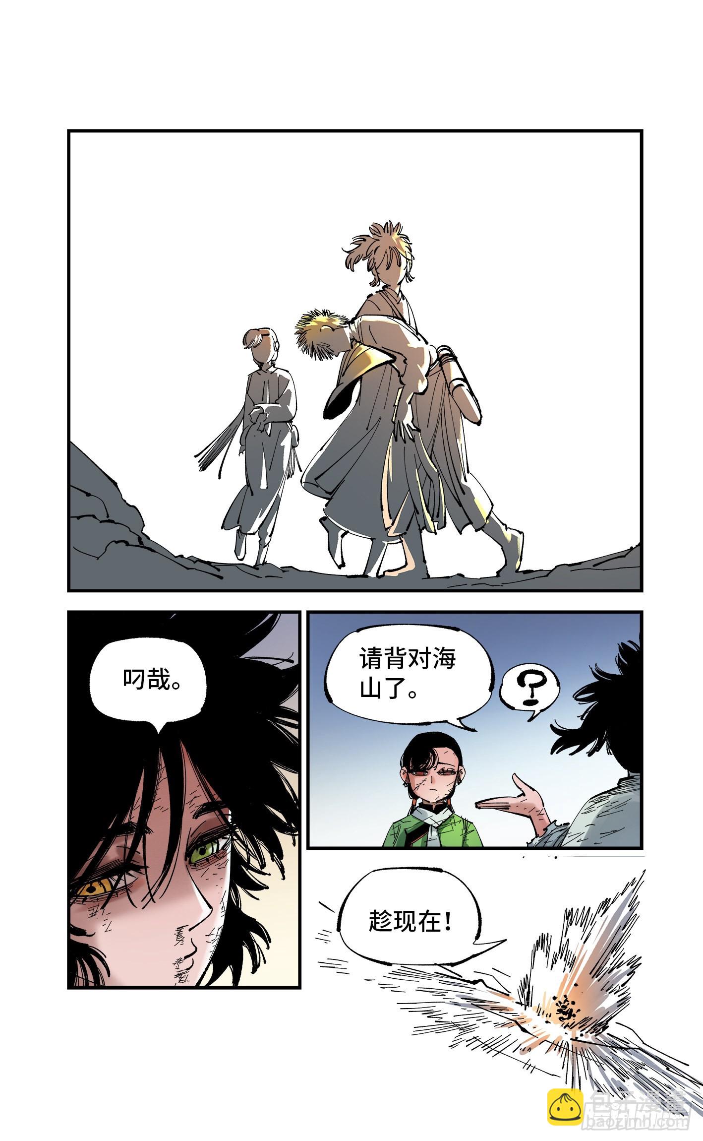 第八十八回 万业未结-第179话