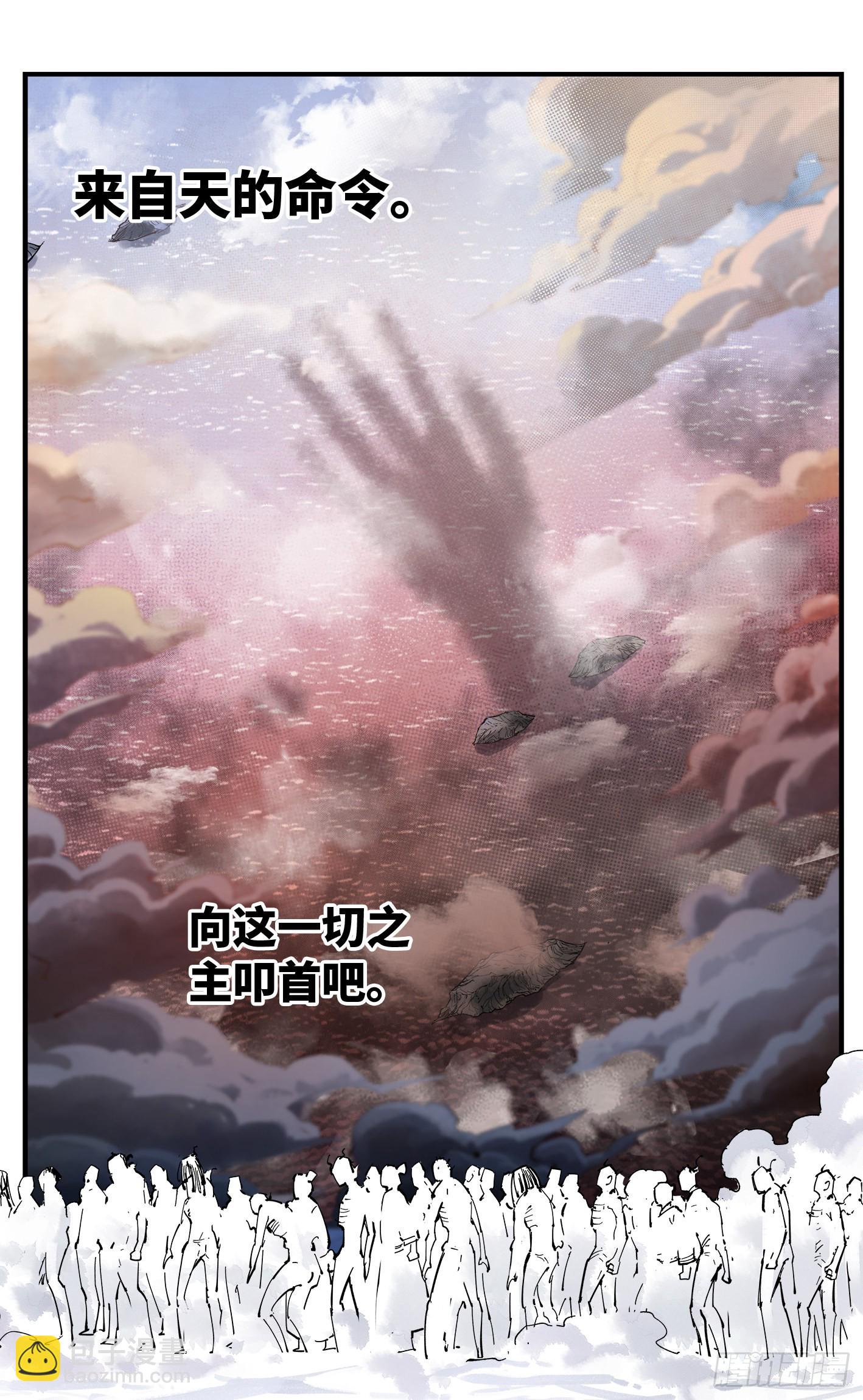第八十九回 万业之刻 下-第181话