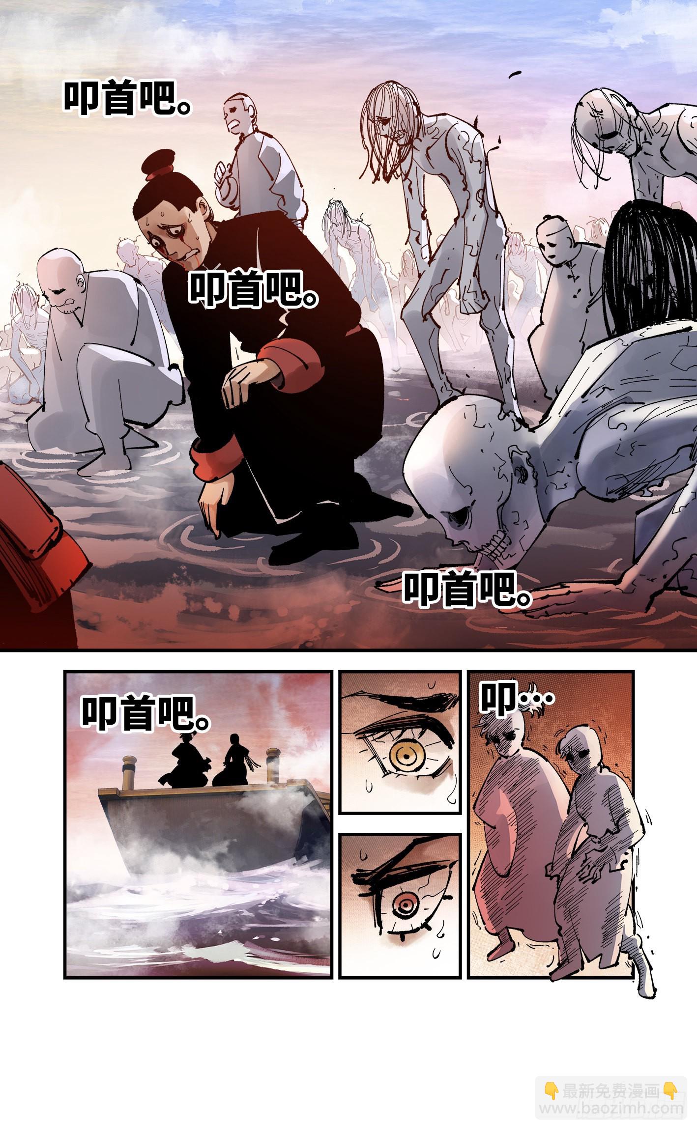第八十九回 万业之刻 下-第181话