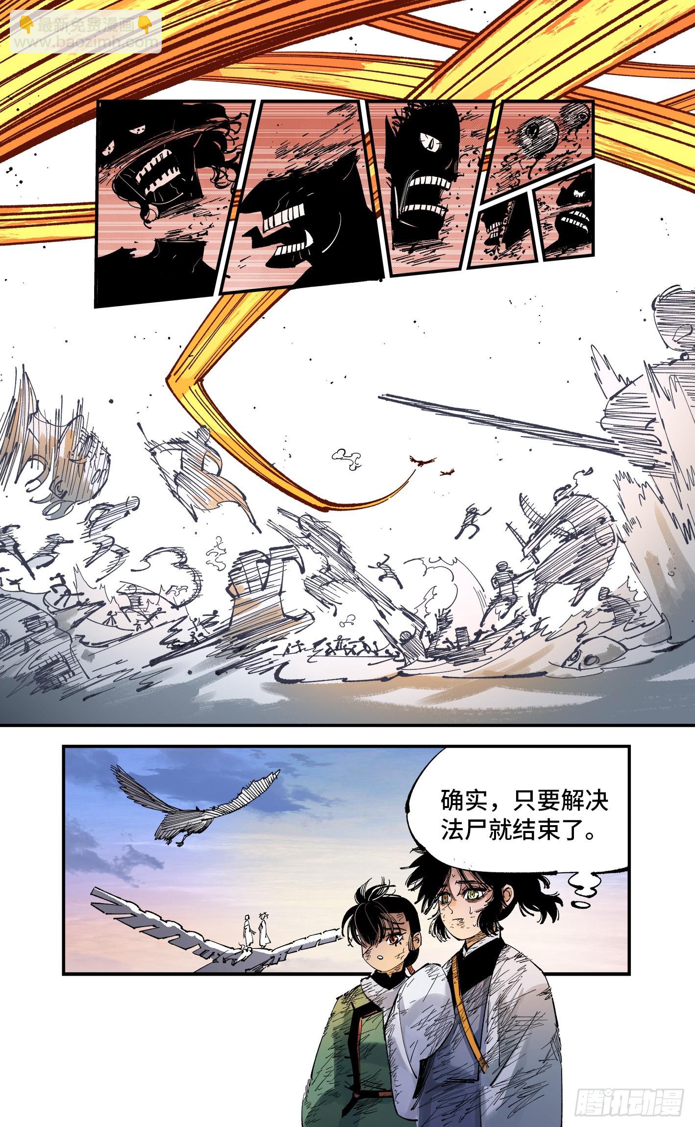 第八十九回 万业之刻 下-第181话