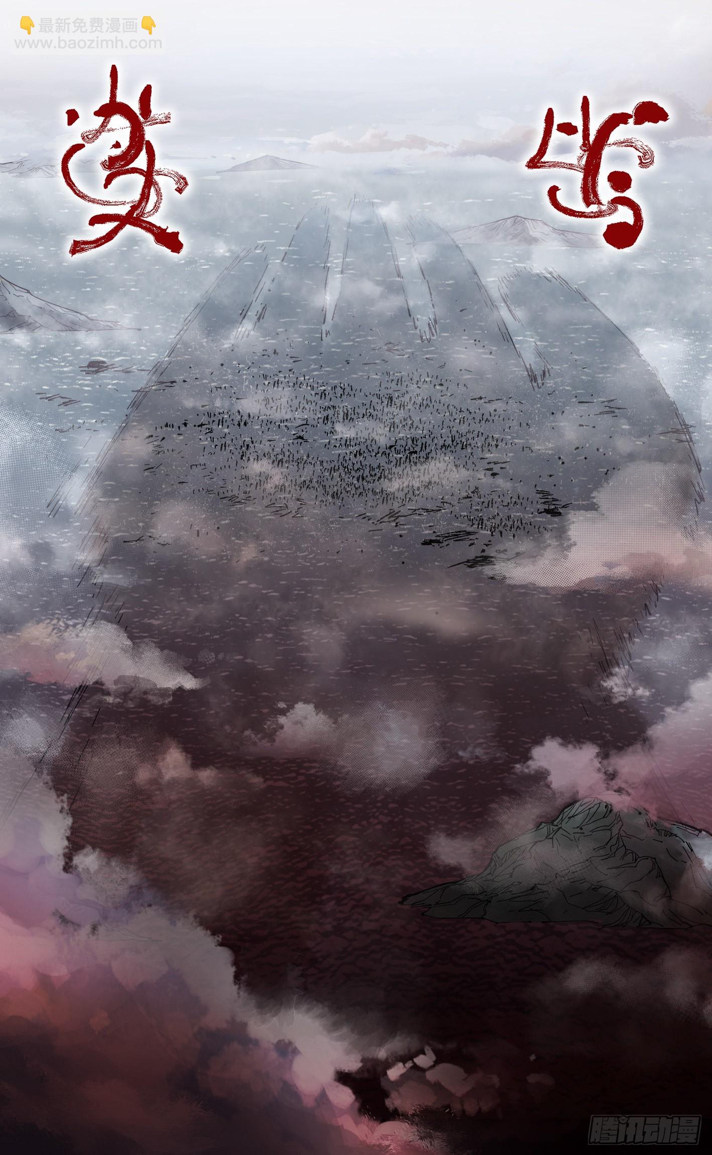 第八十九回 万业之刻 下-第181话