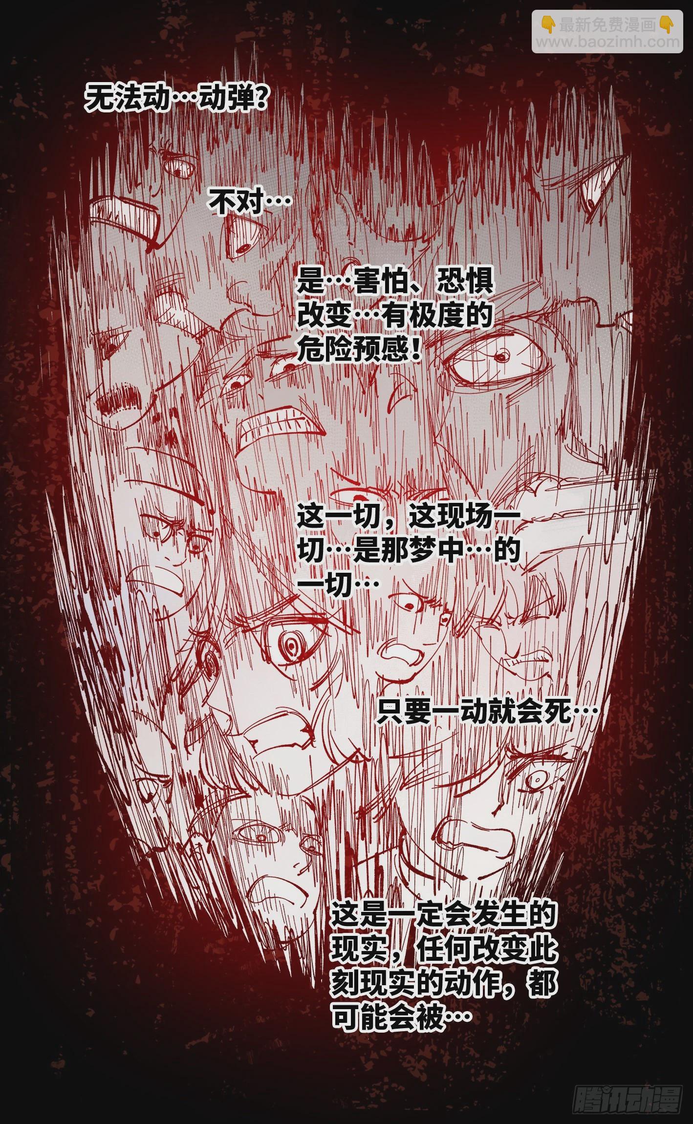 第八十九回 万业之刻 下-第181话