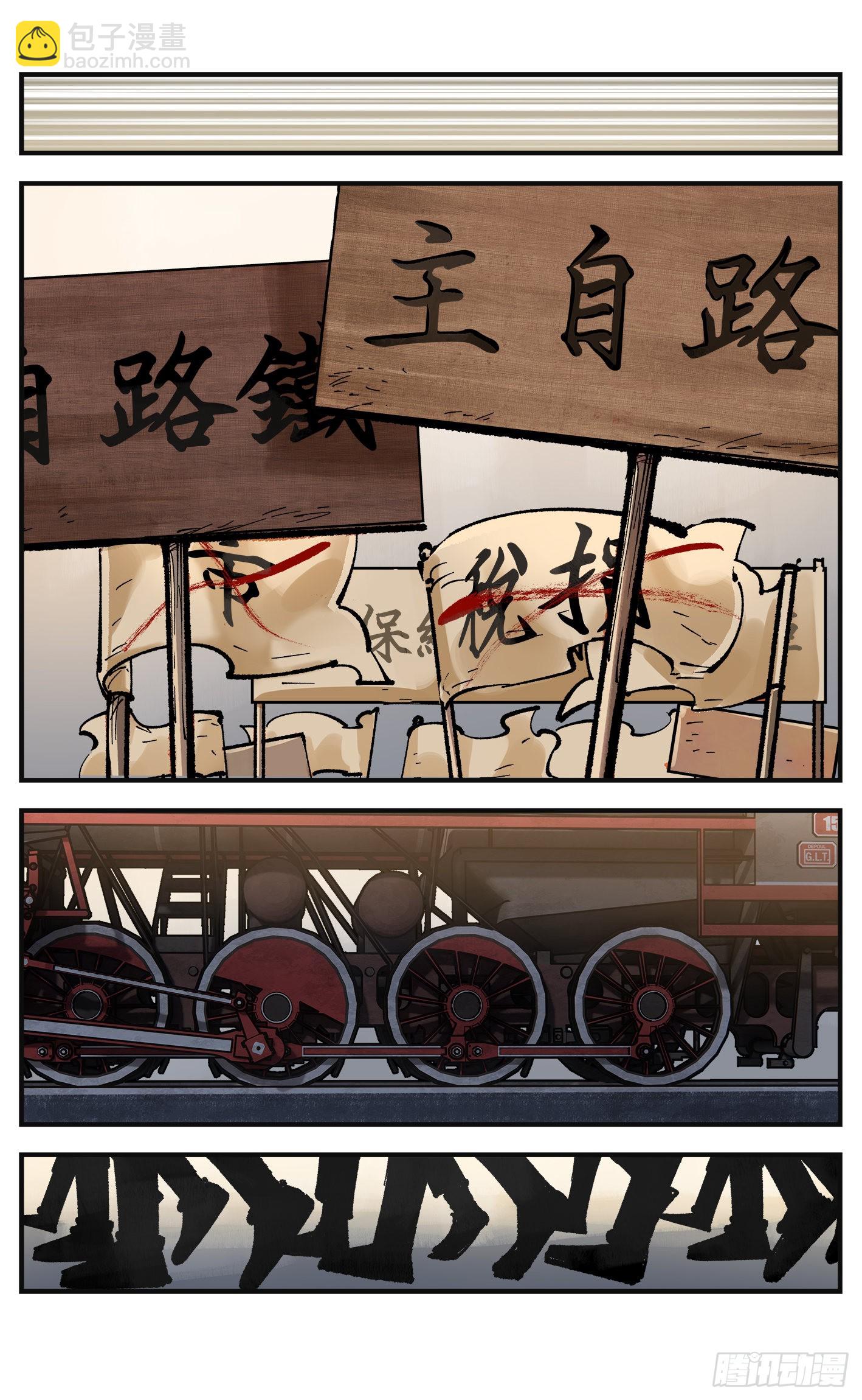 第九十回 万业再会 上-第183话
