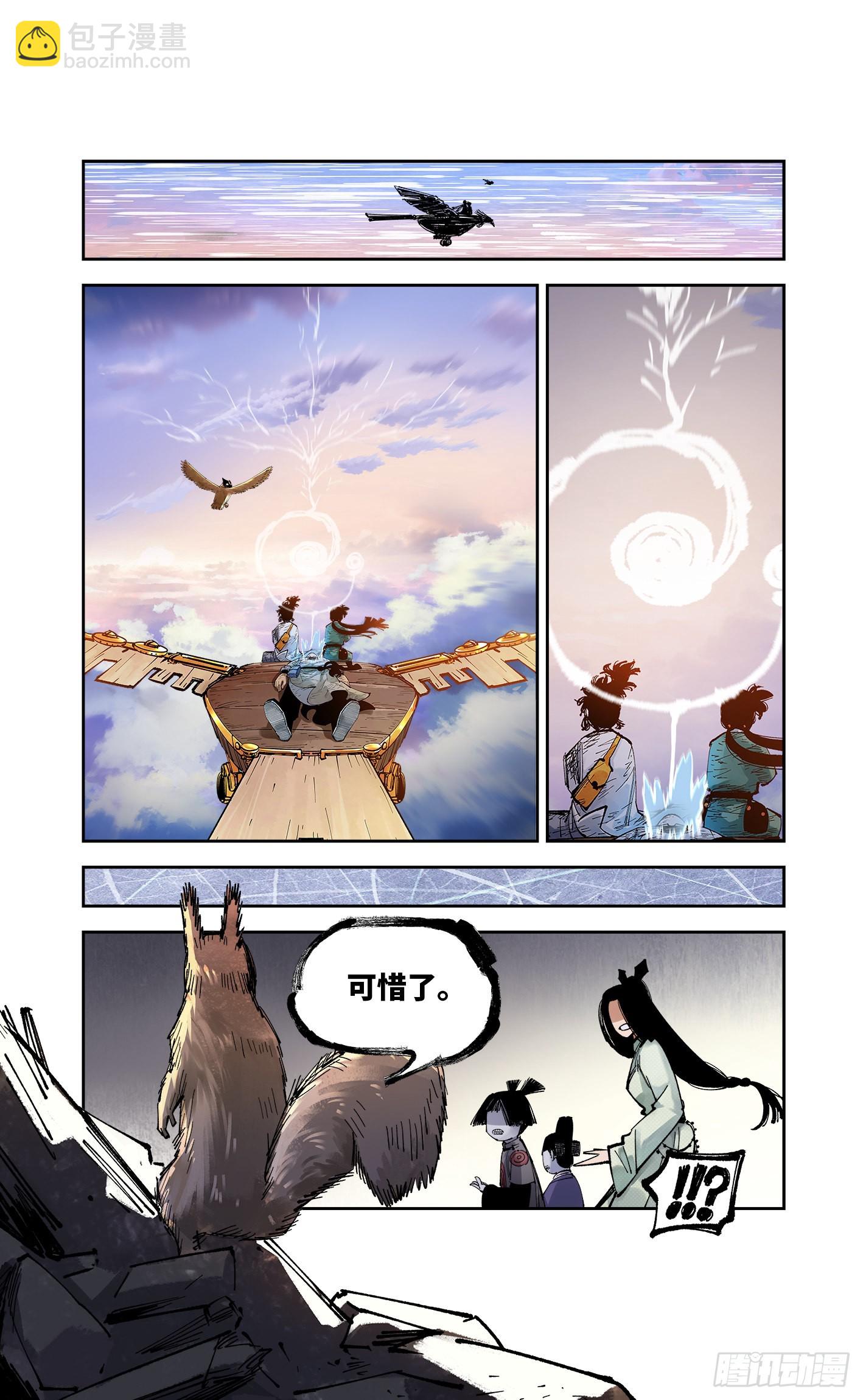 第九十回 万业再会 上-第183话