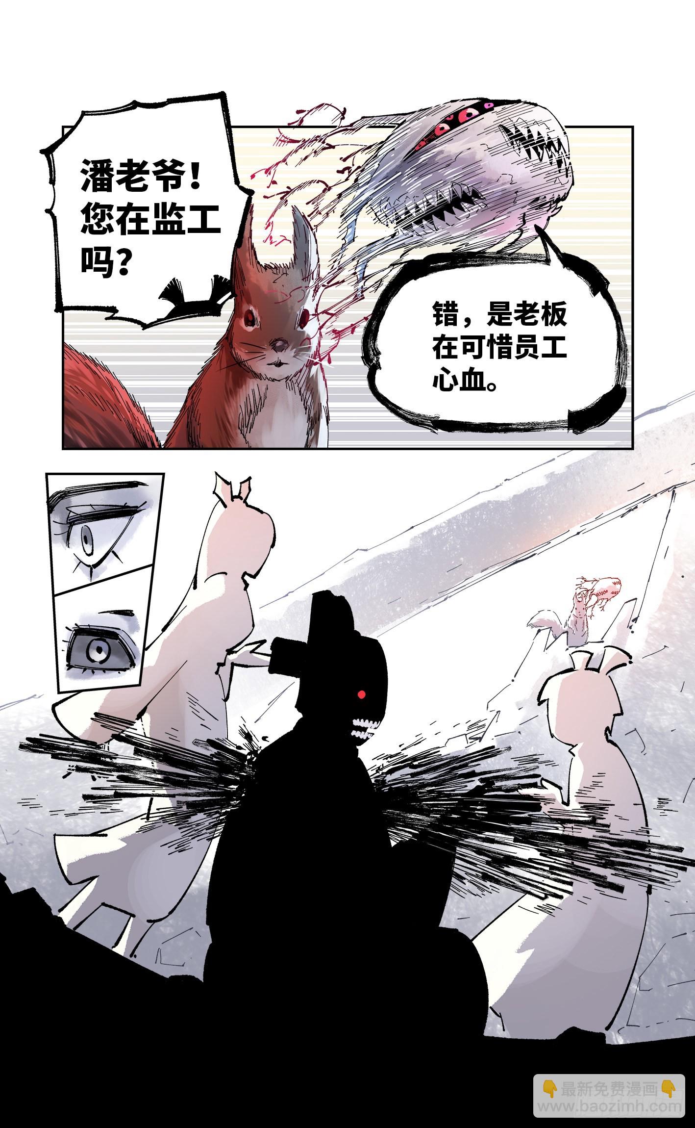 第九十回 万业再会 上-第183话