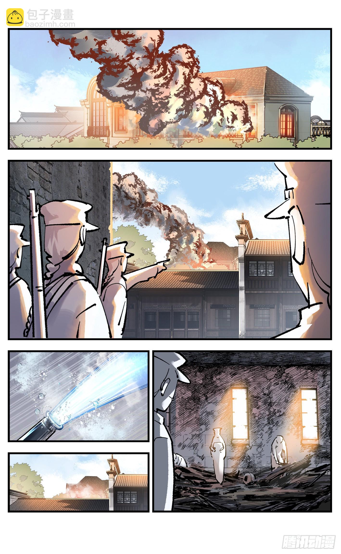 第九十回 万业再会 下-第187话