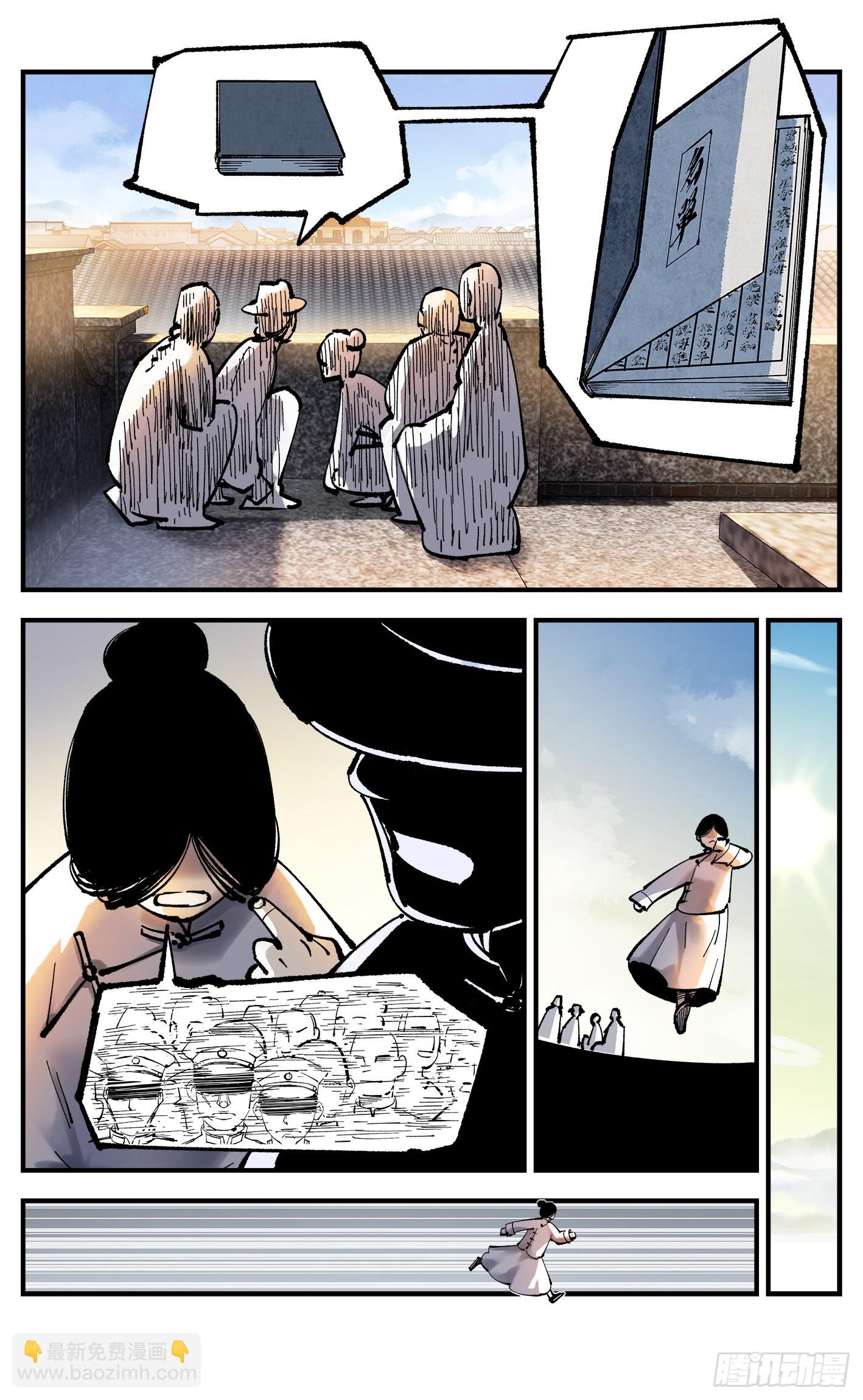 第九十回 万业再会 下-第187话