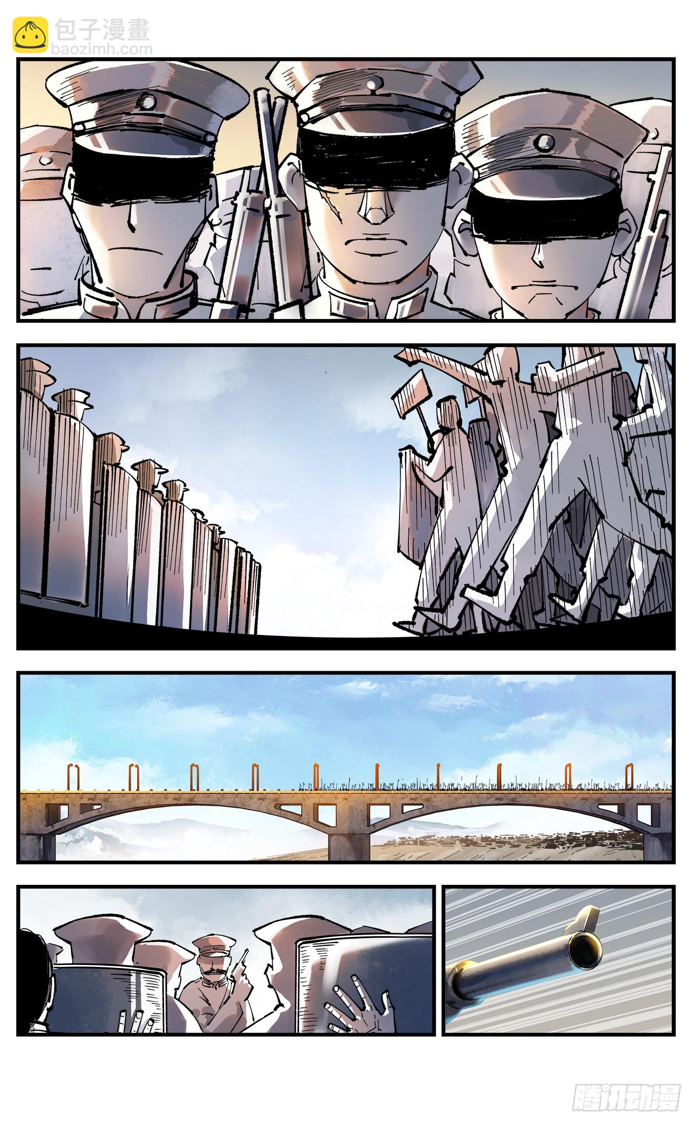 第九十回 万业再会 下-第187话