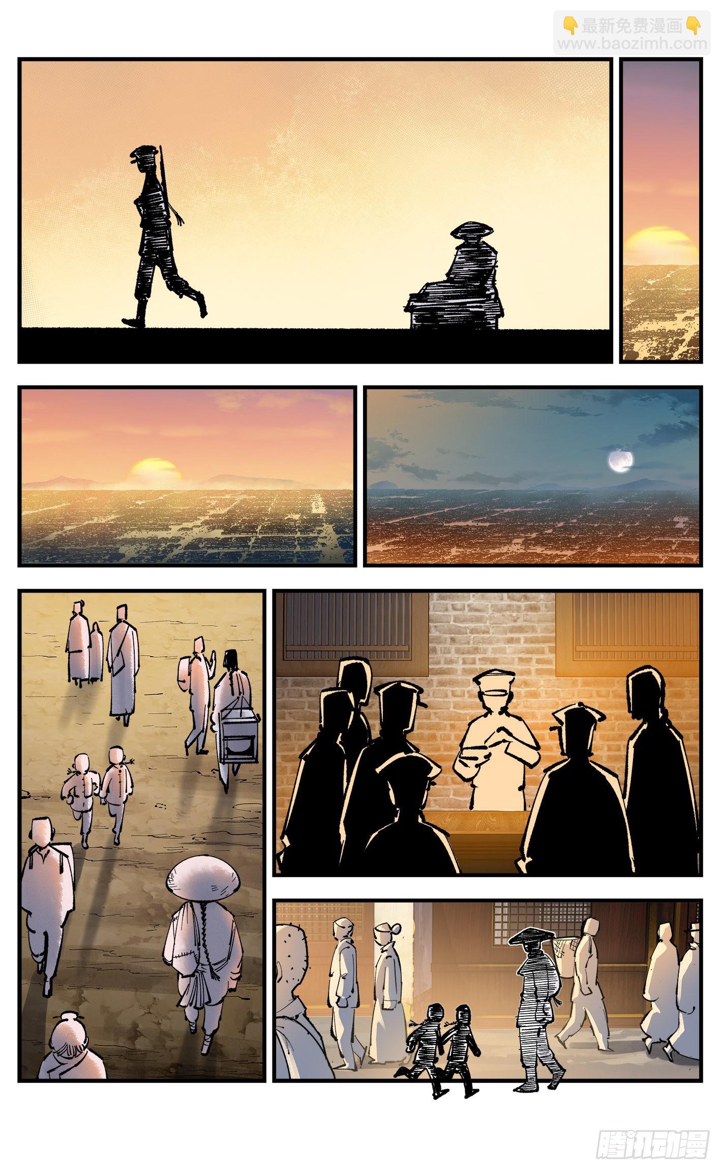 第九十回 万业再会 下-第187话