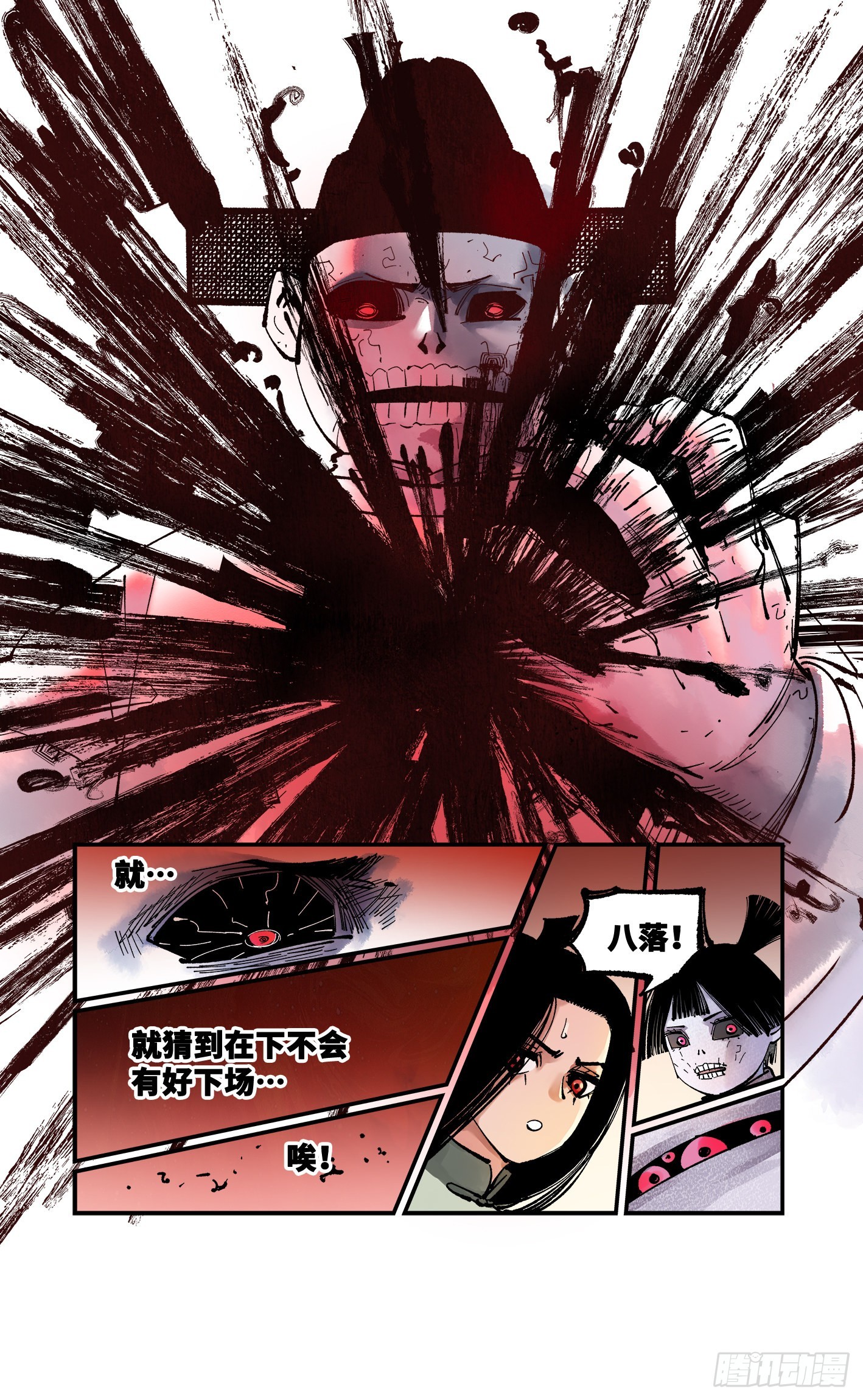 第九十一回 万业再会 下-第185话