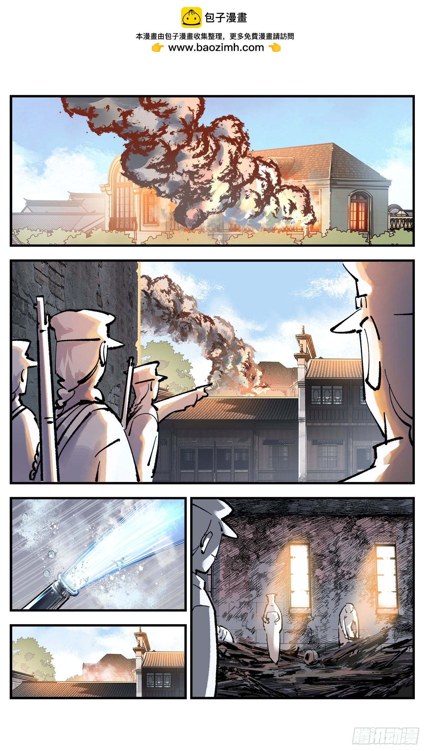 第九十一回 万业再会 下-第185话