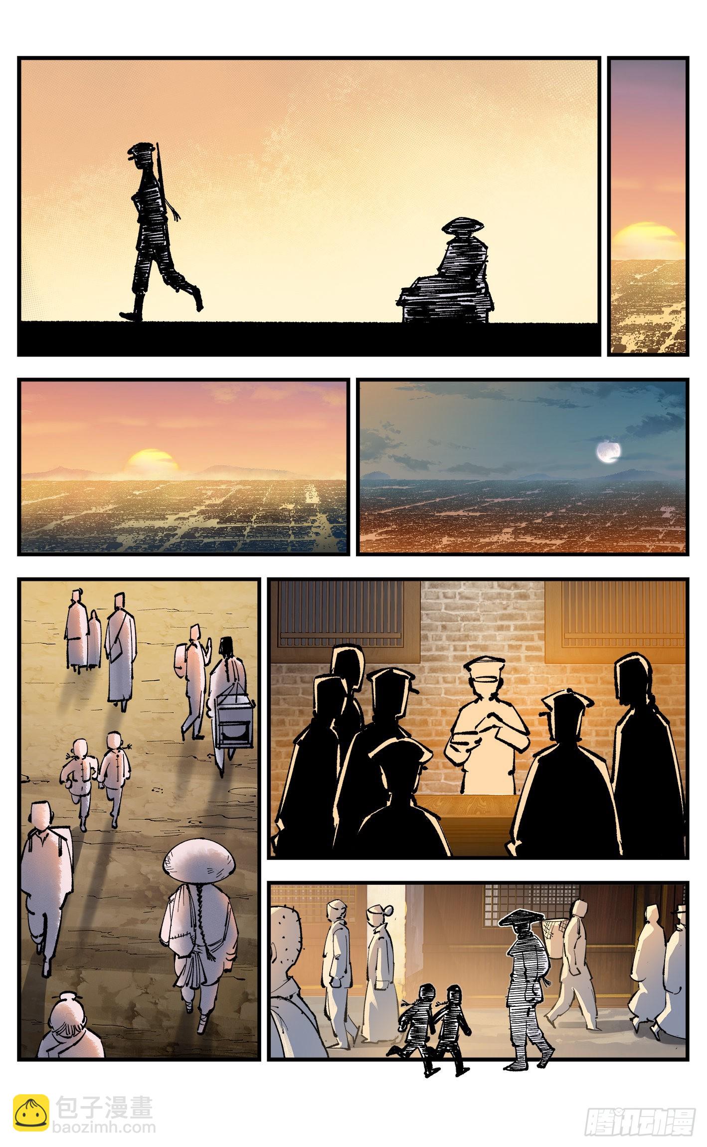 第九十一回 万业再会 下-第185话