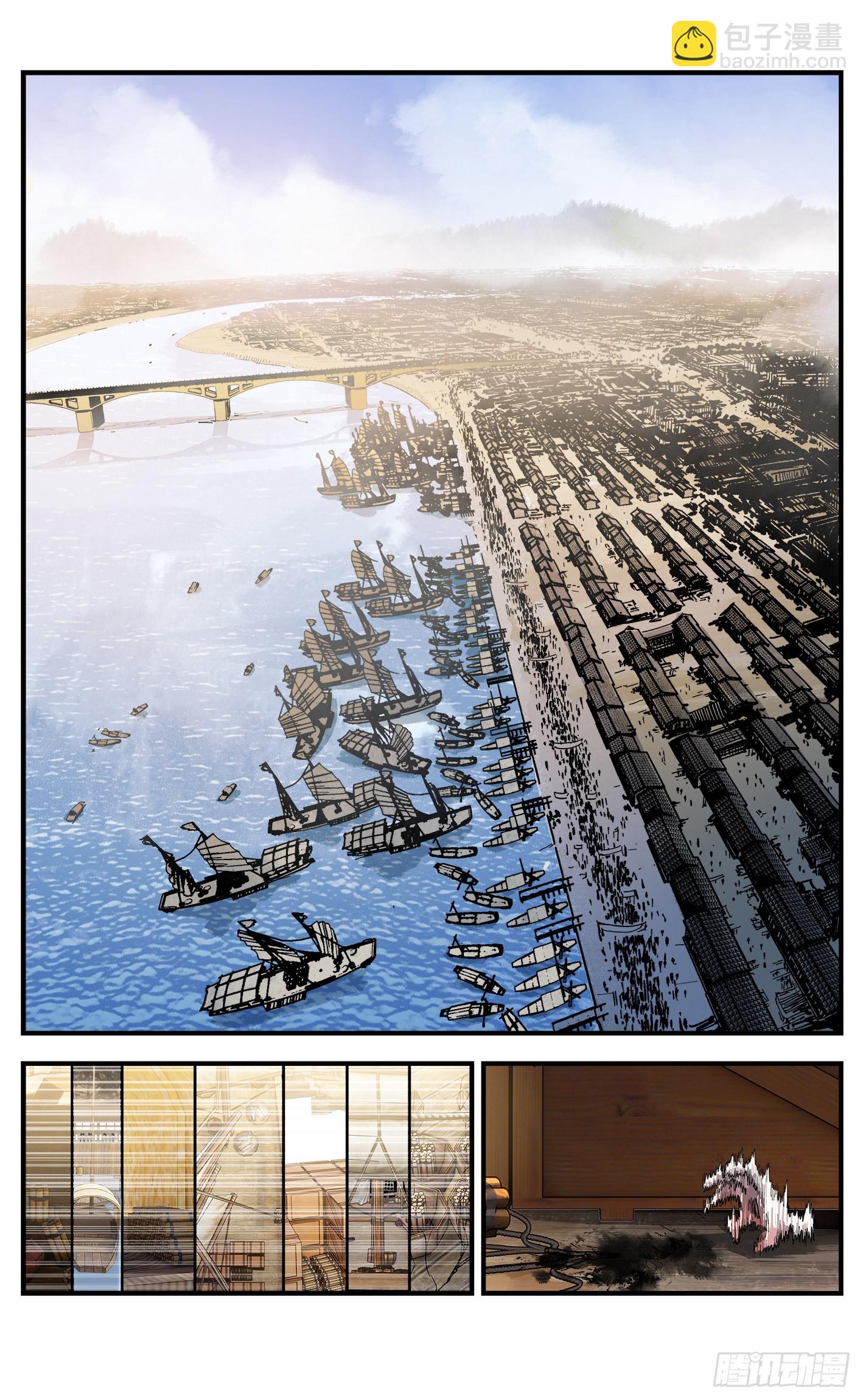 第九十一回 万业再会 下-第185话