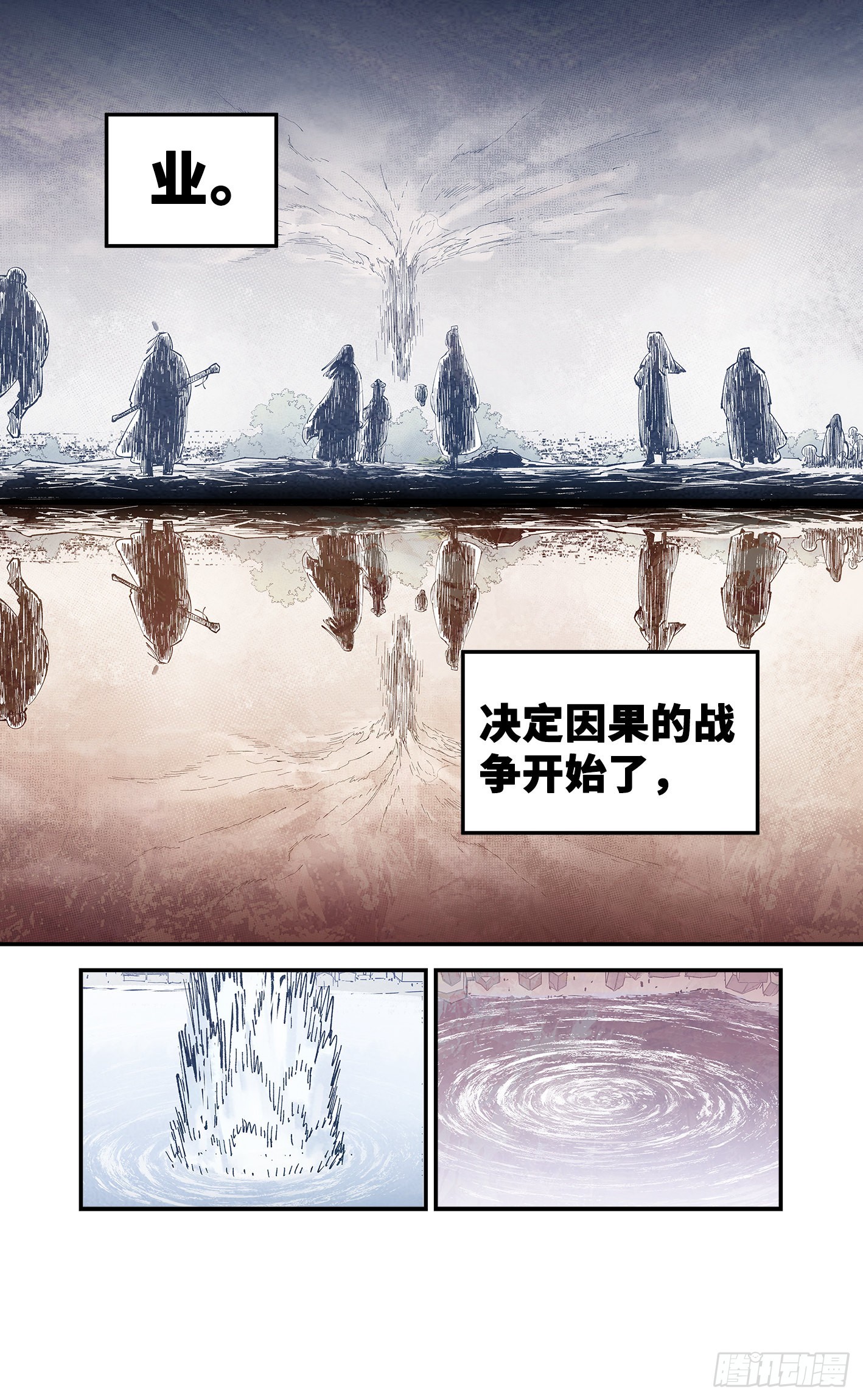 第九十一回 万业再会 下-第185话