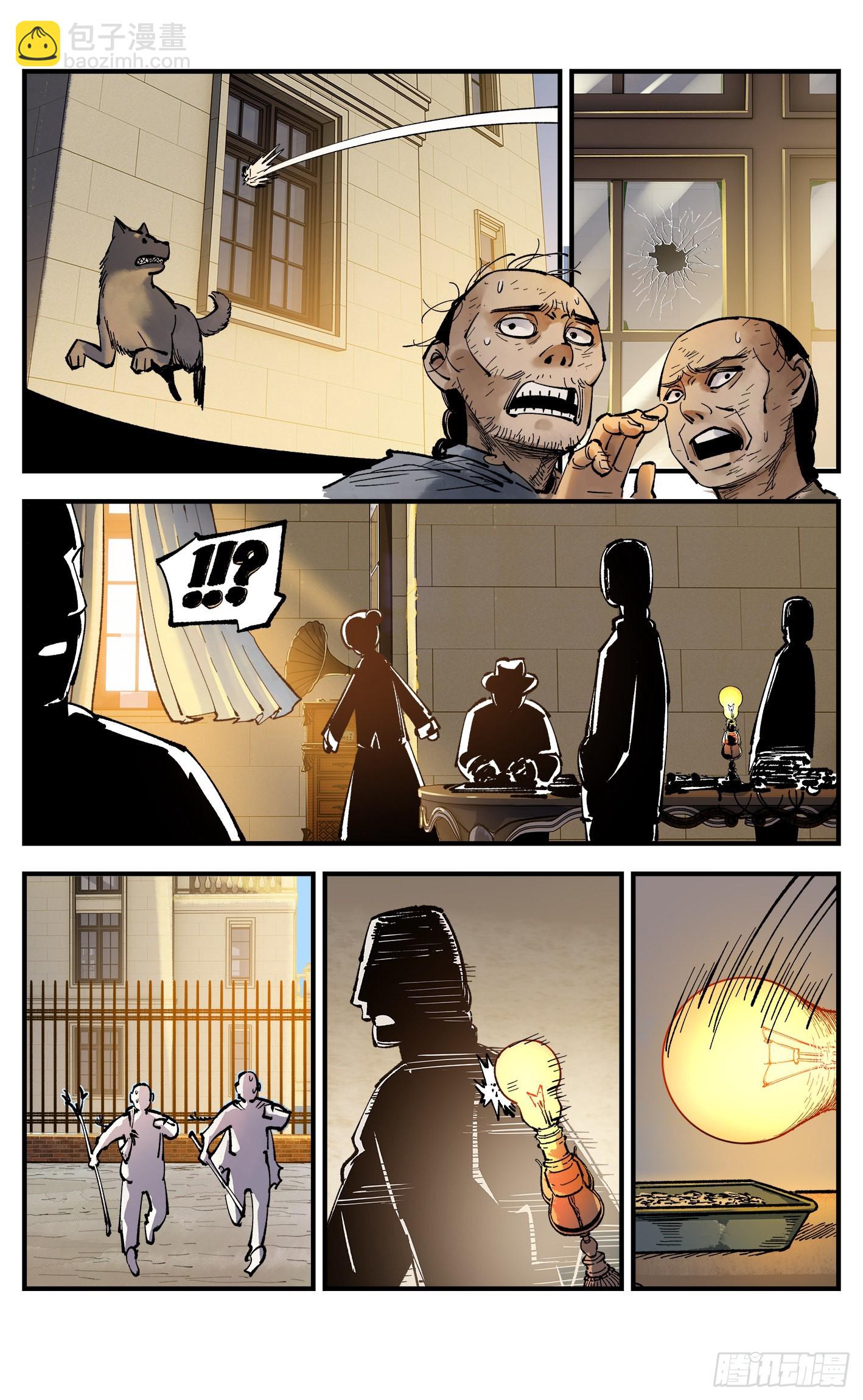 第九十一回 万业再会 下-第185话