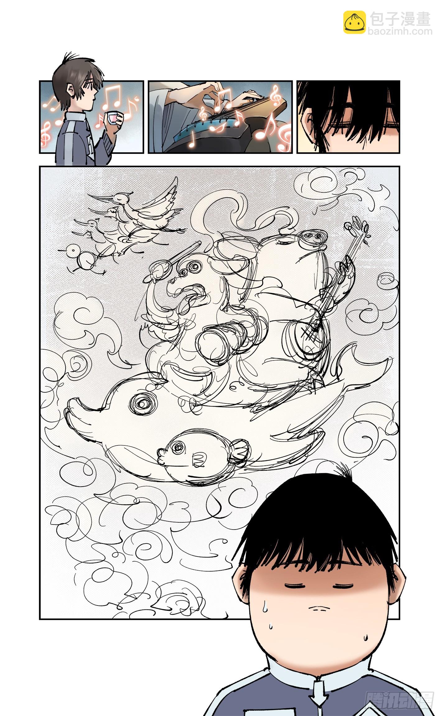 第九十二回 万业新说-第189话