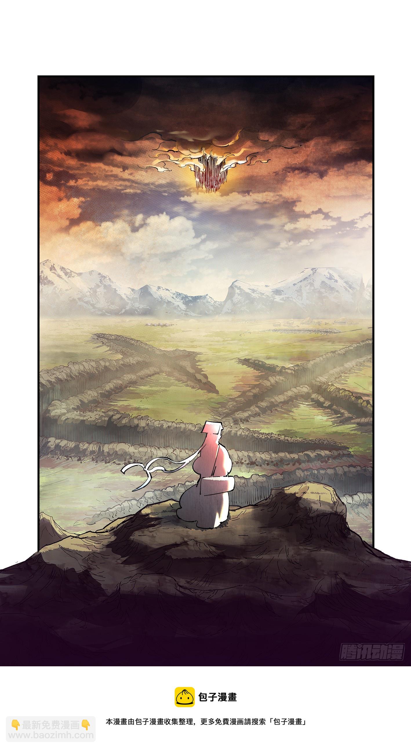 第九十五回：万业明事 上-第195话