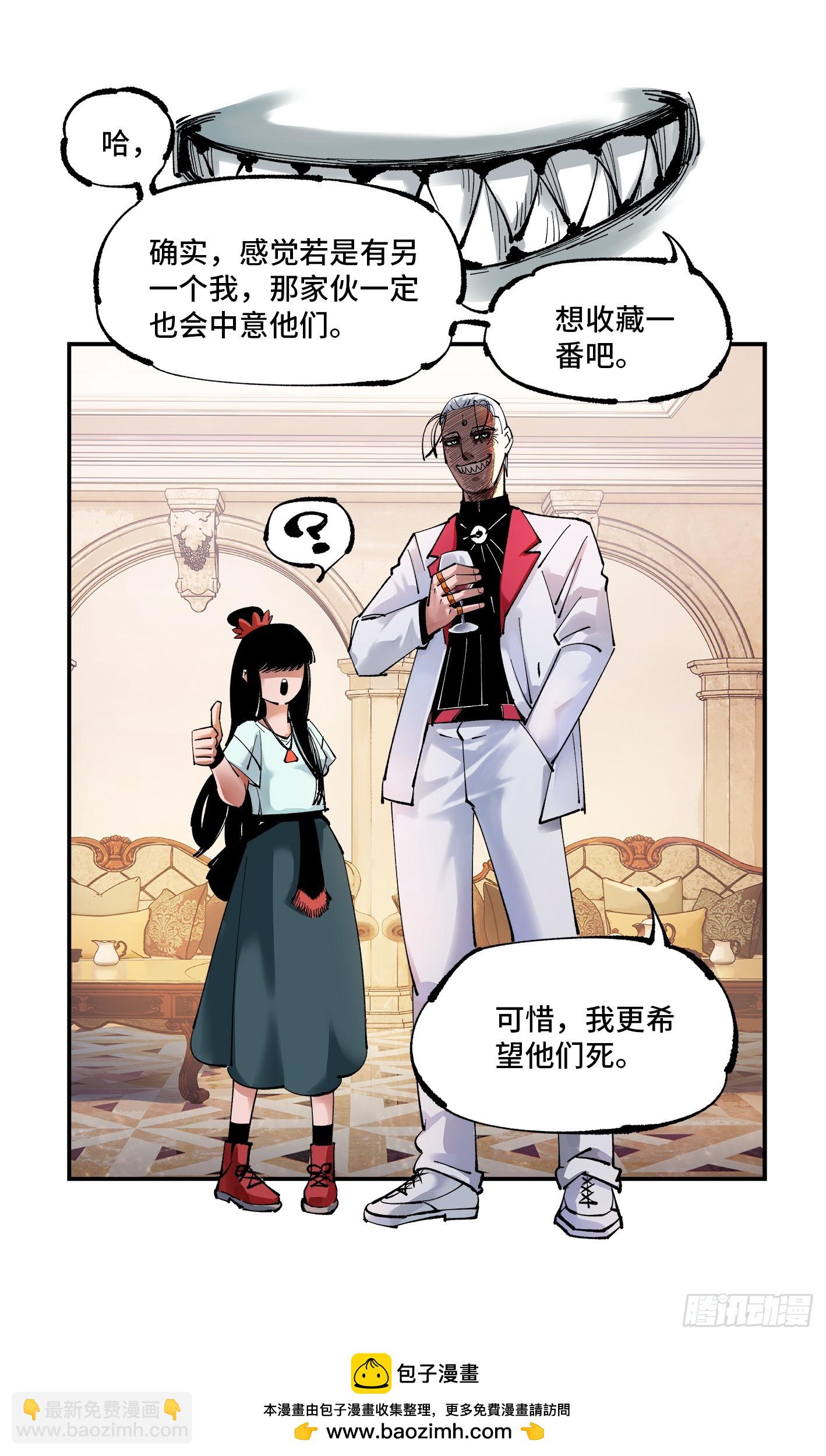 第九十六回 万业大会 下-第199话