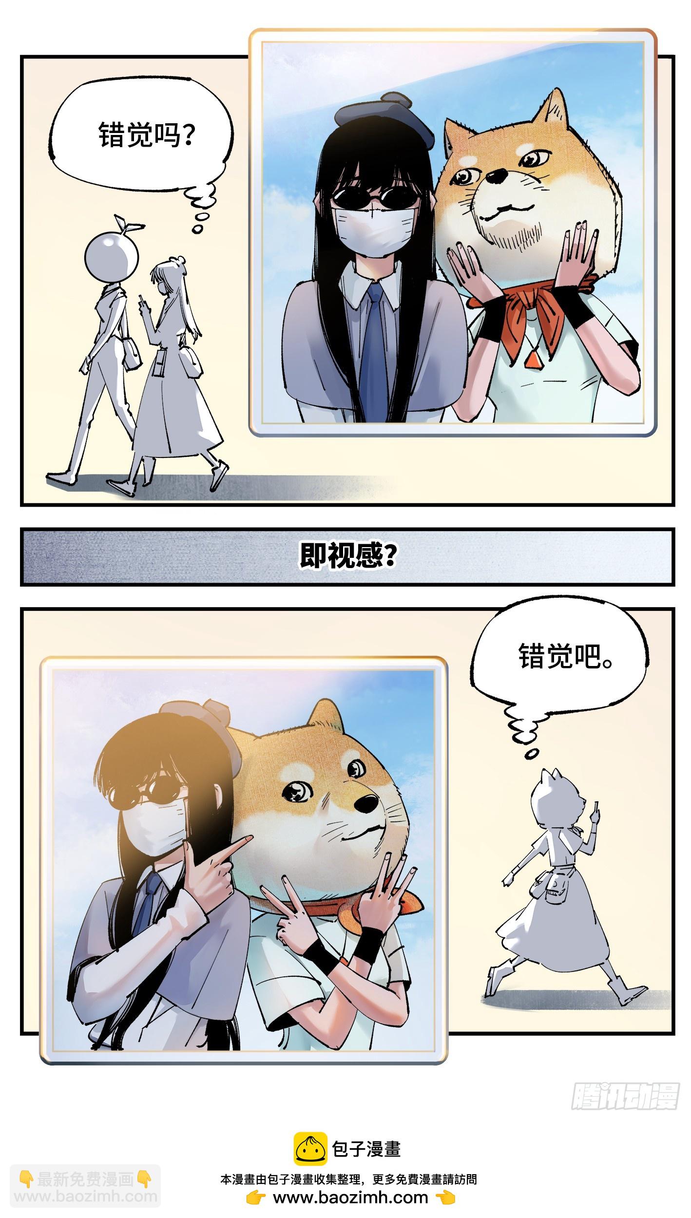 第九十九回 万业插曲 上-第203话