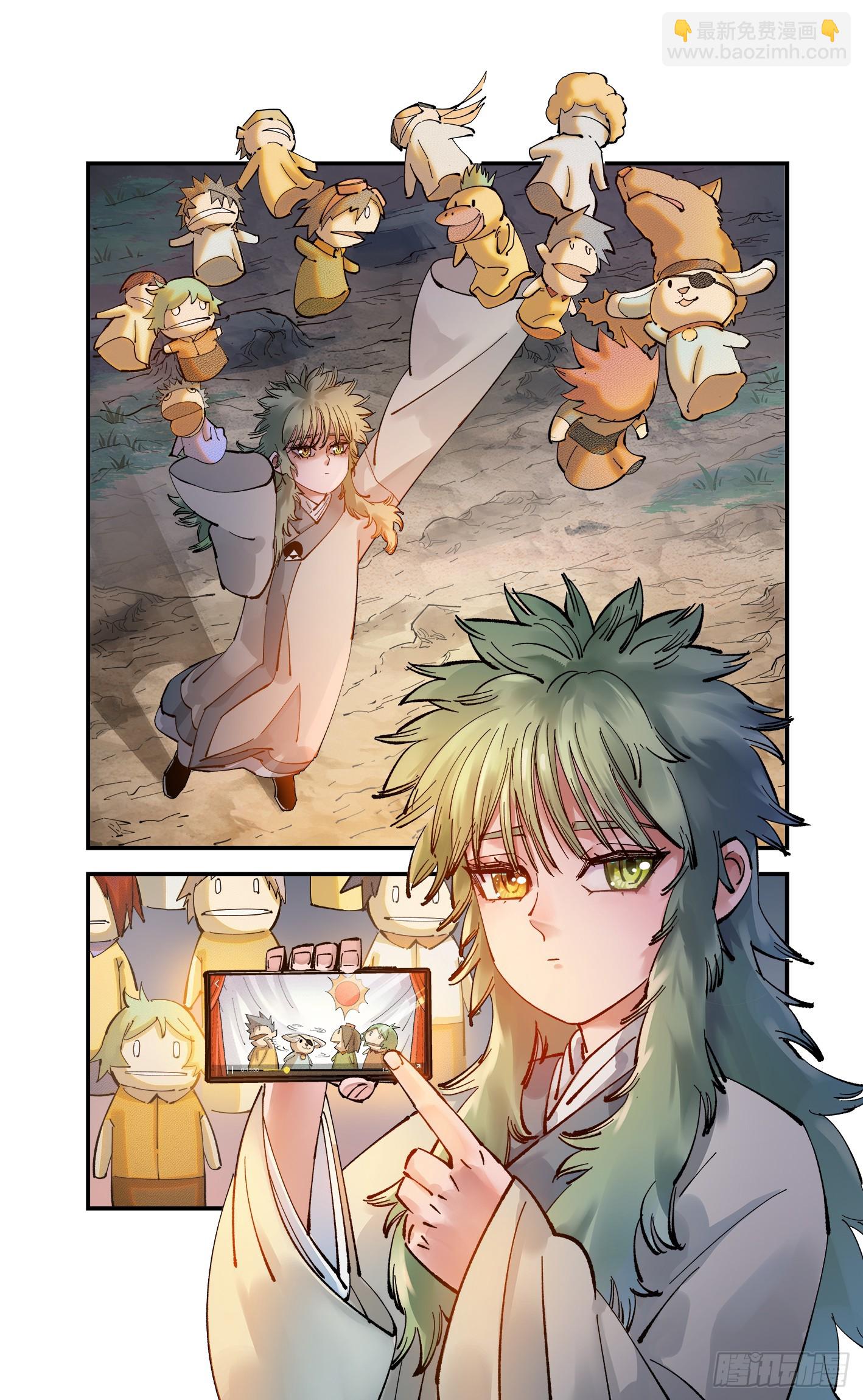第一百回  万业八卦-第205话
