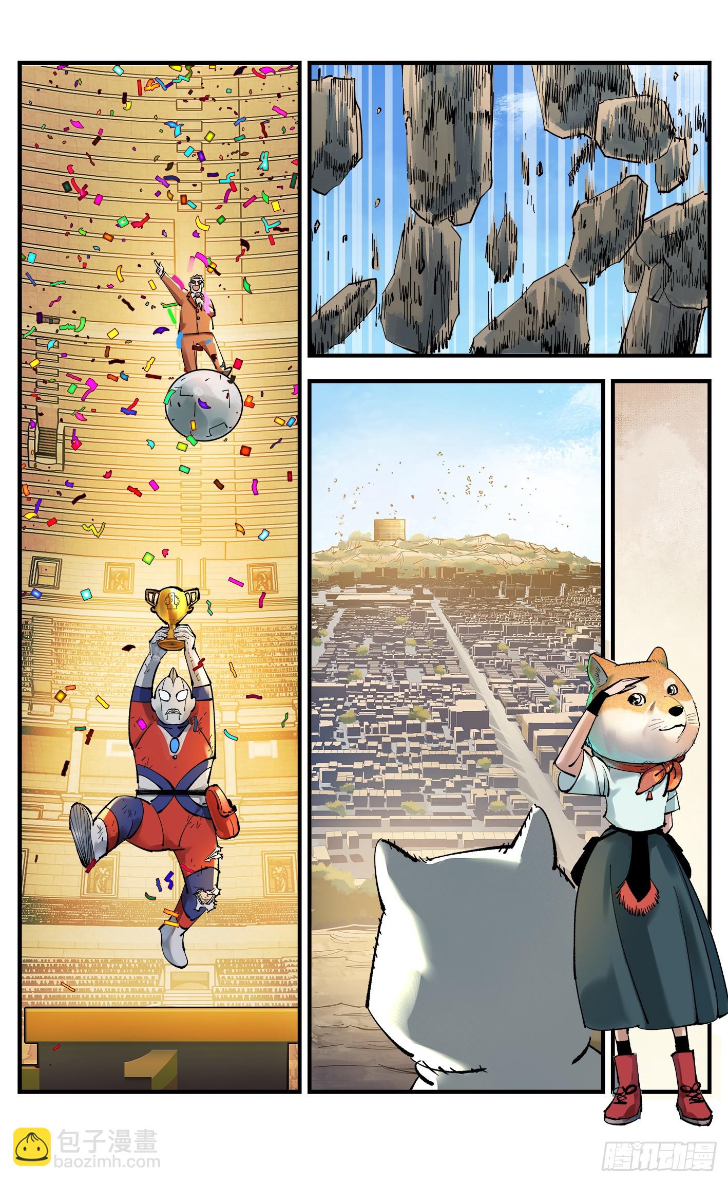 第一百回  万业八卦-第205话