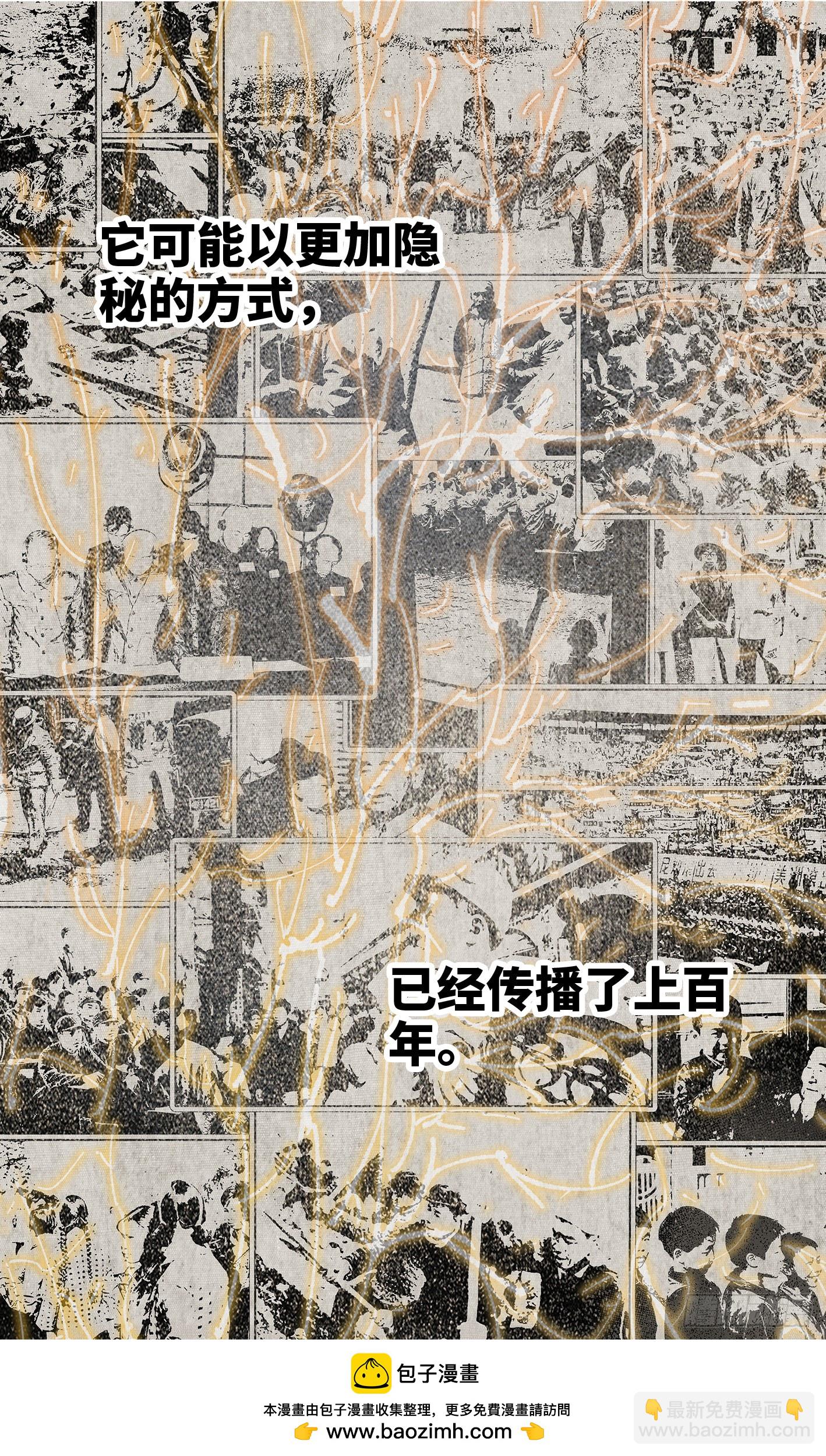 第一百零一回 万业之星 下-第207话