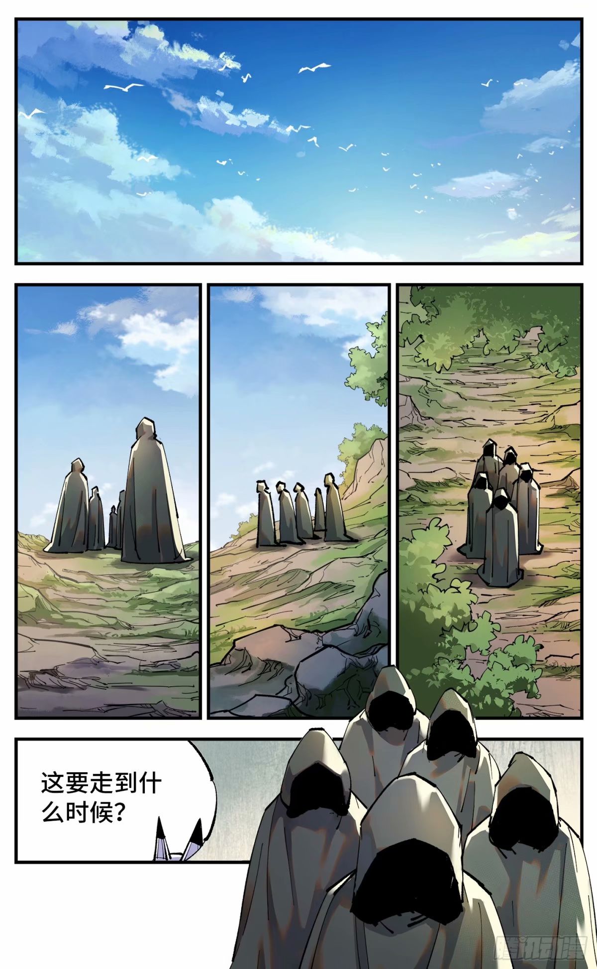 第一百零二回 万业寻踪 下-第209话