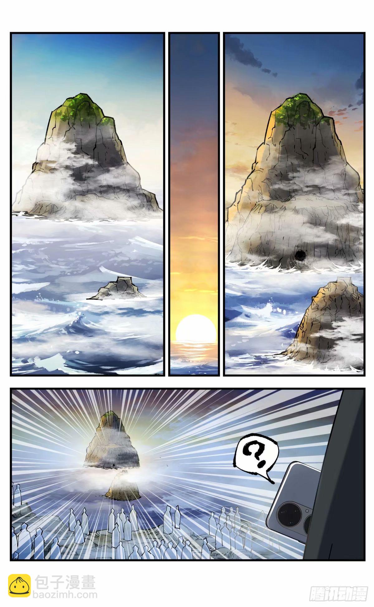 第一百零二回 万业寻踪 下-第209话