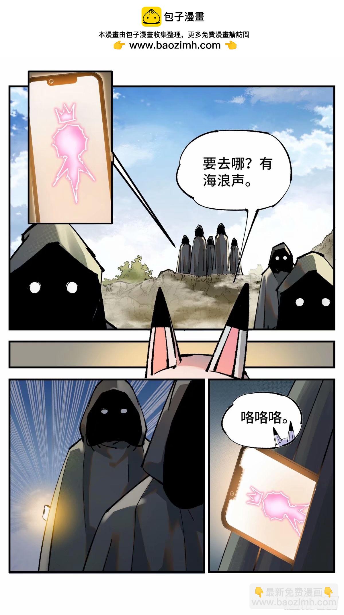 第一百零二回 万业寻踪 下-第209话