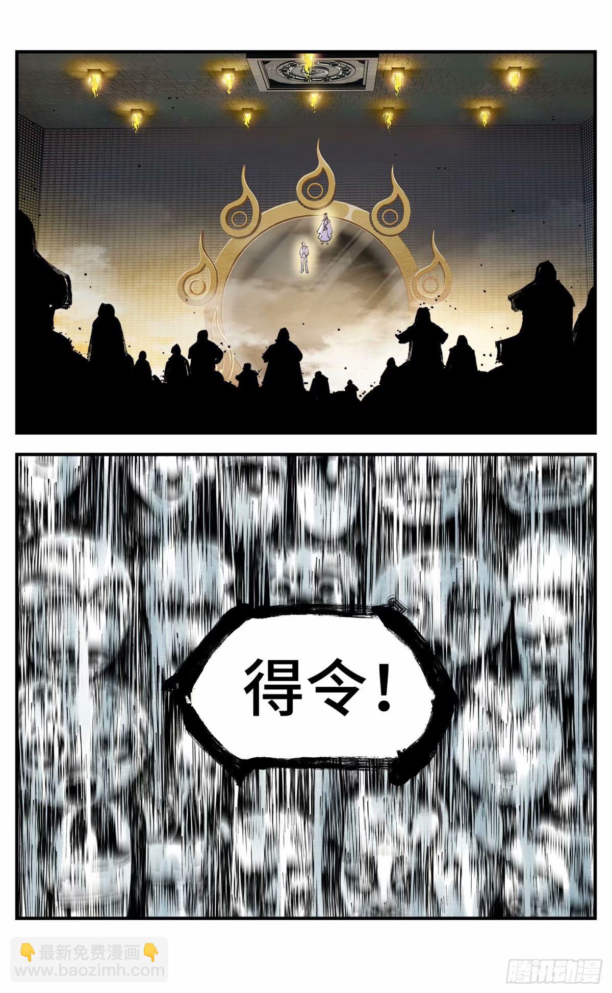 第一百零三回 万业万里-第211话
