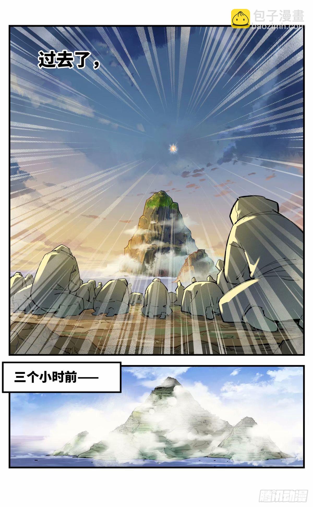 第一百零三回 万业万里-第211话