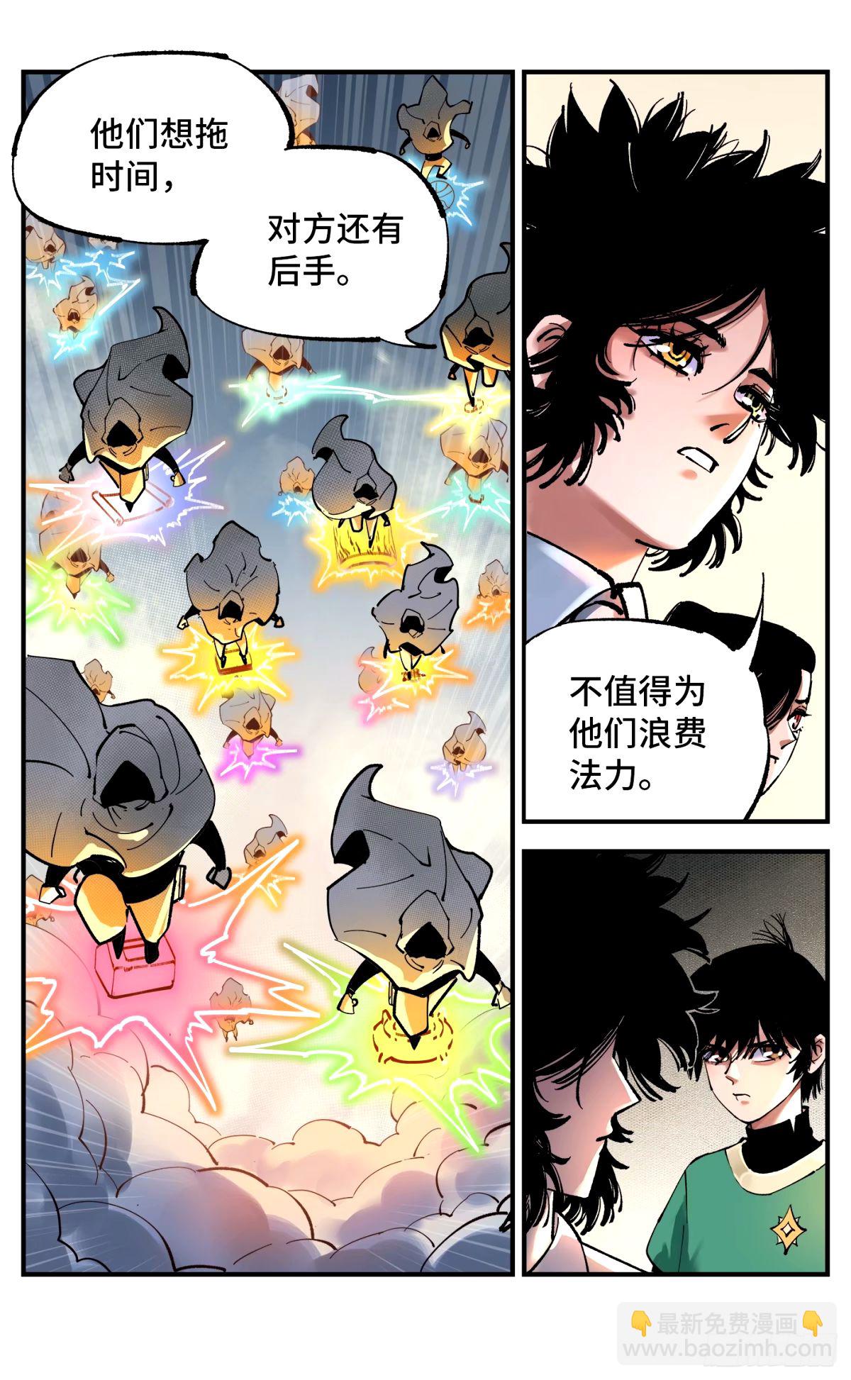 第一百零四回 万业远法 上-第213话