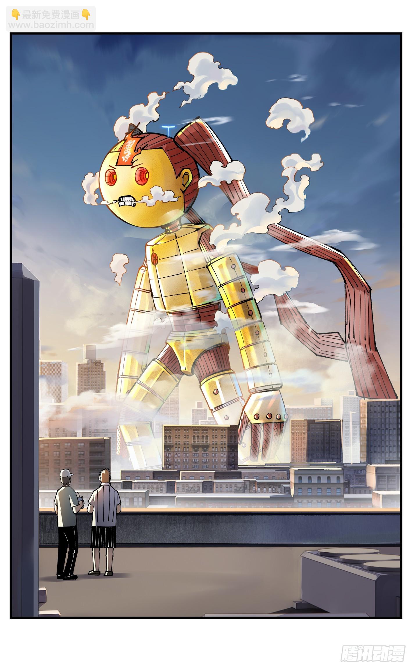 第一百零五回 万业宏法 中-第215话