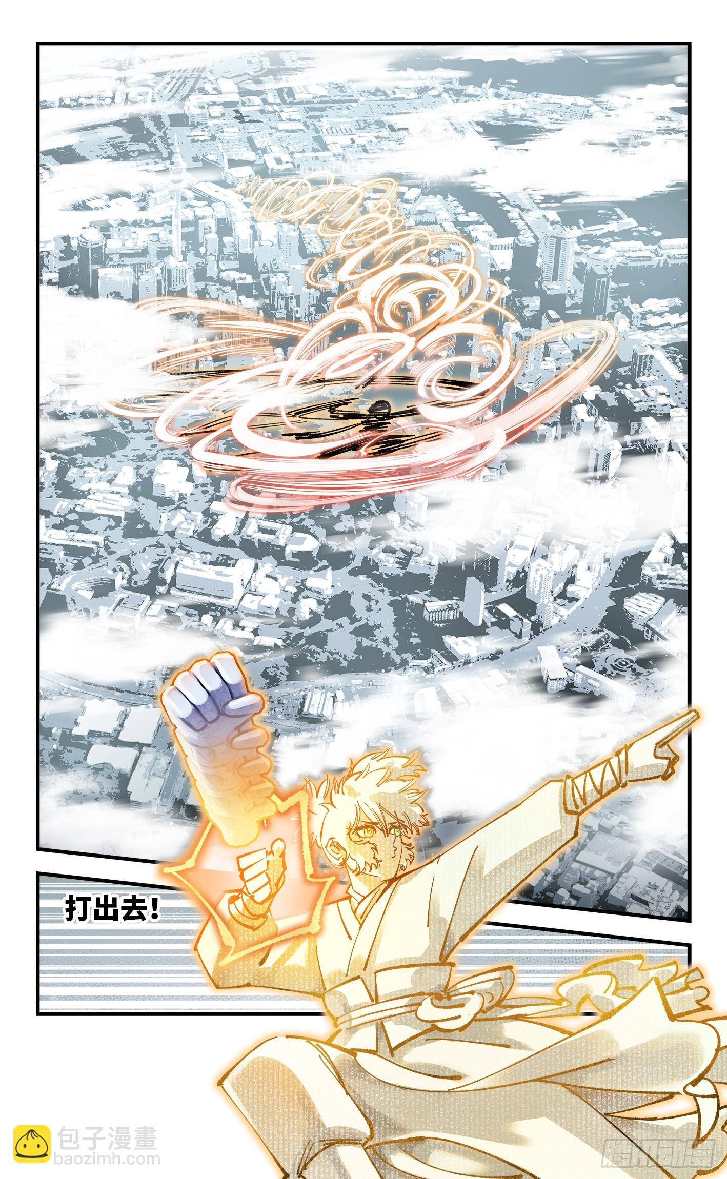 第一百零五回 万业宏法 中-第215话