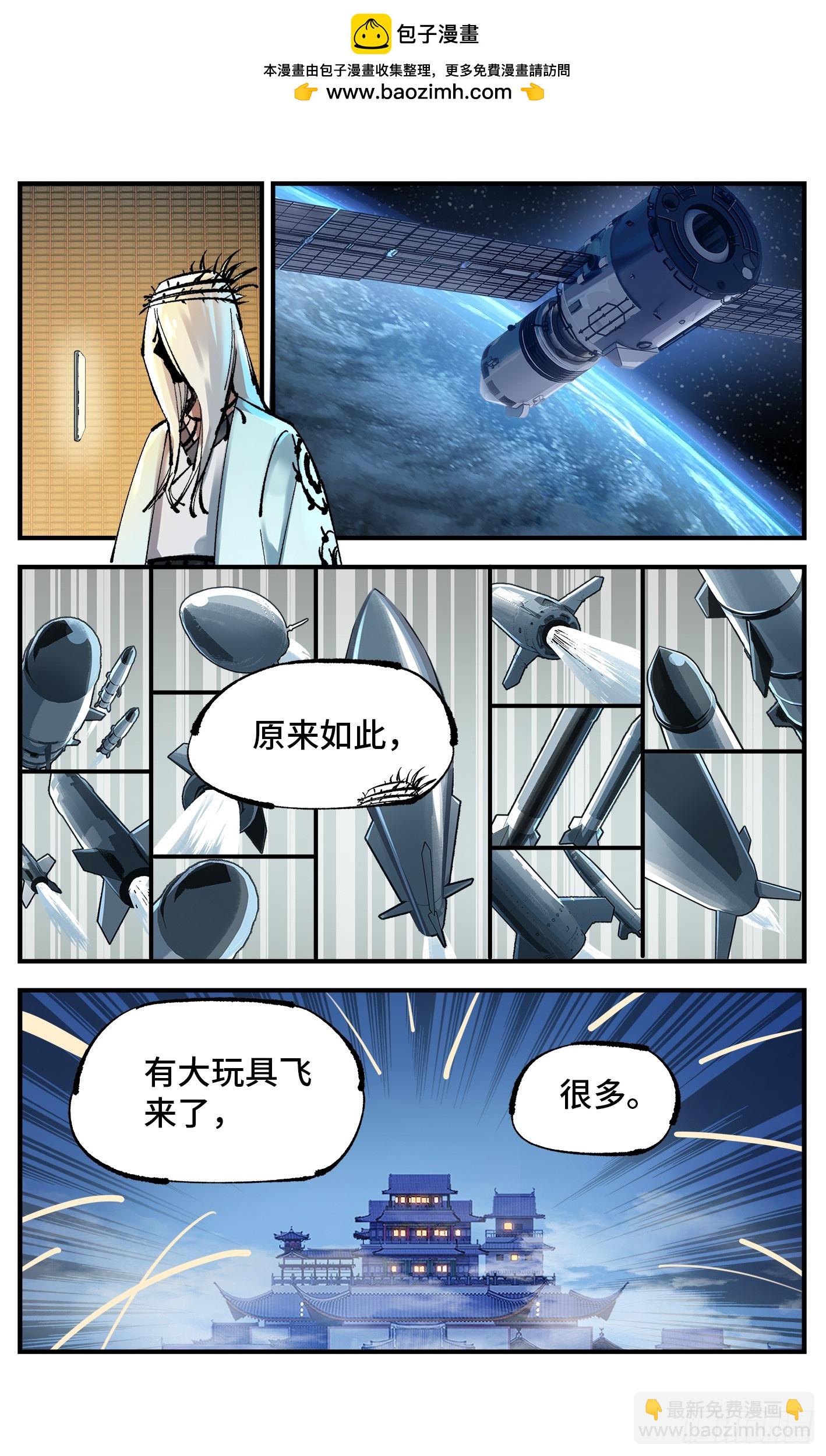 第一百零五回 万业宏法 中-第215话
