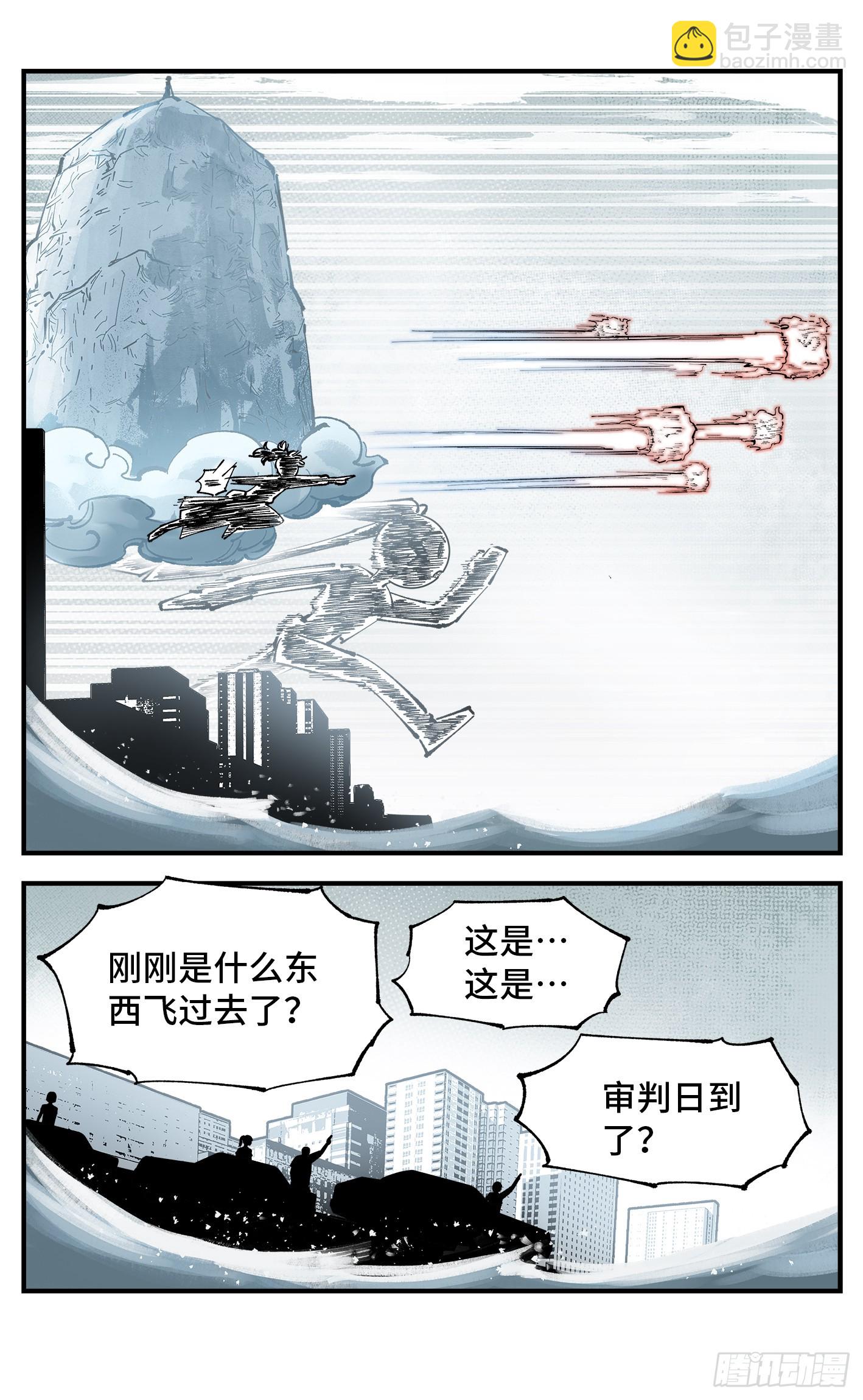 第一百零五回 万业宏法 中-第215话