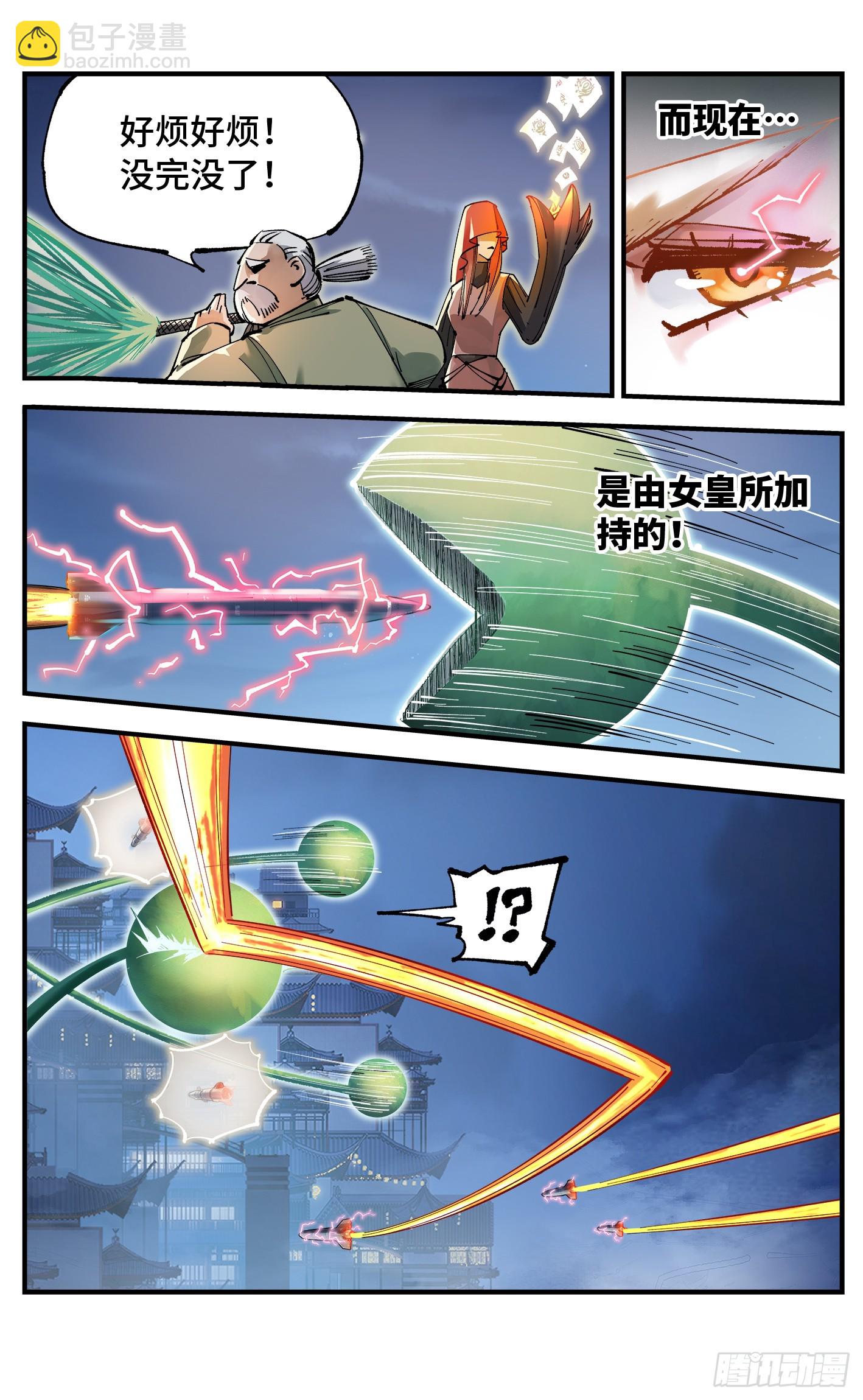 第一百零五回 万业宏法 中-第215话