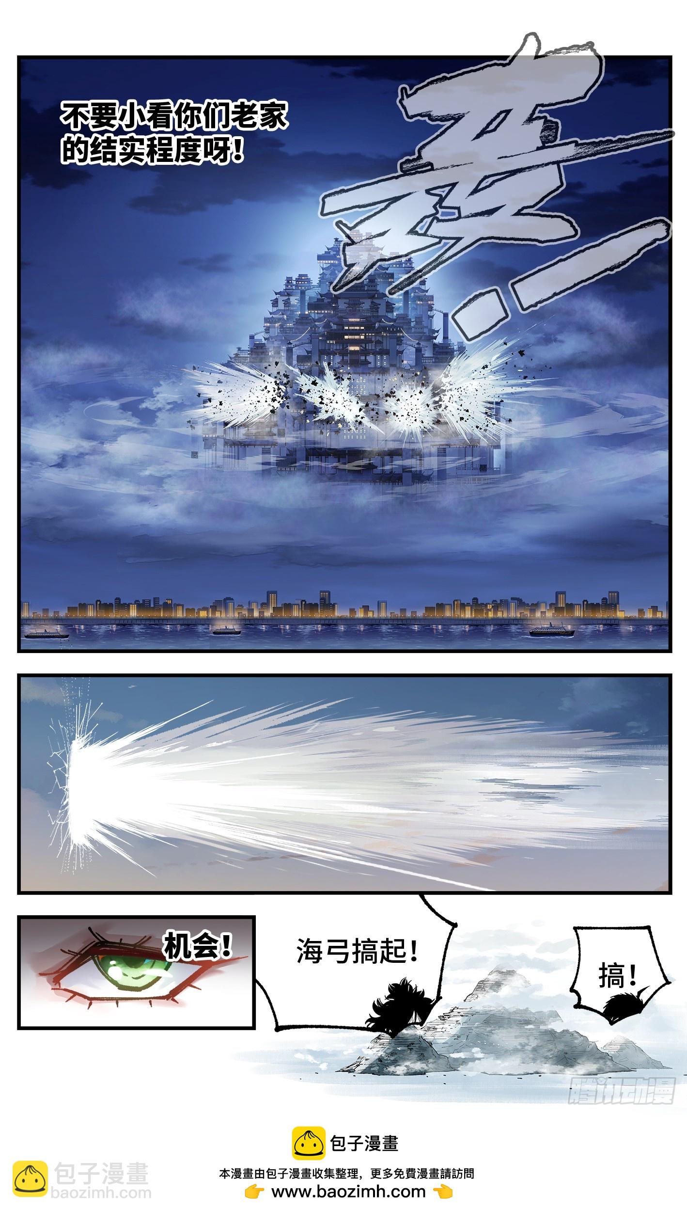 第一百零五回 万业宏法 中-第215话