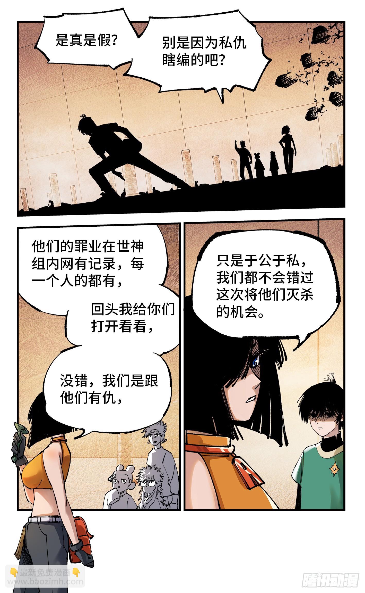 第一百零六回 万业百业 上-第217话