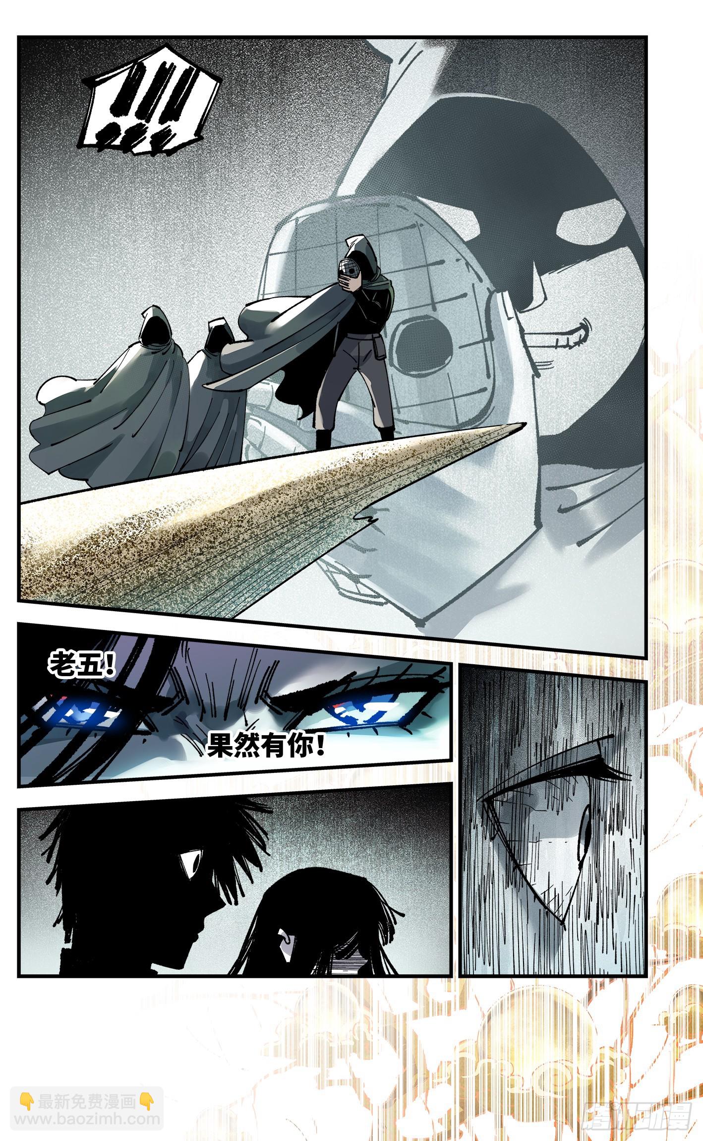 第一百零六回 万业百业 上-第217话