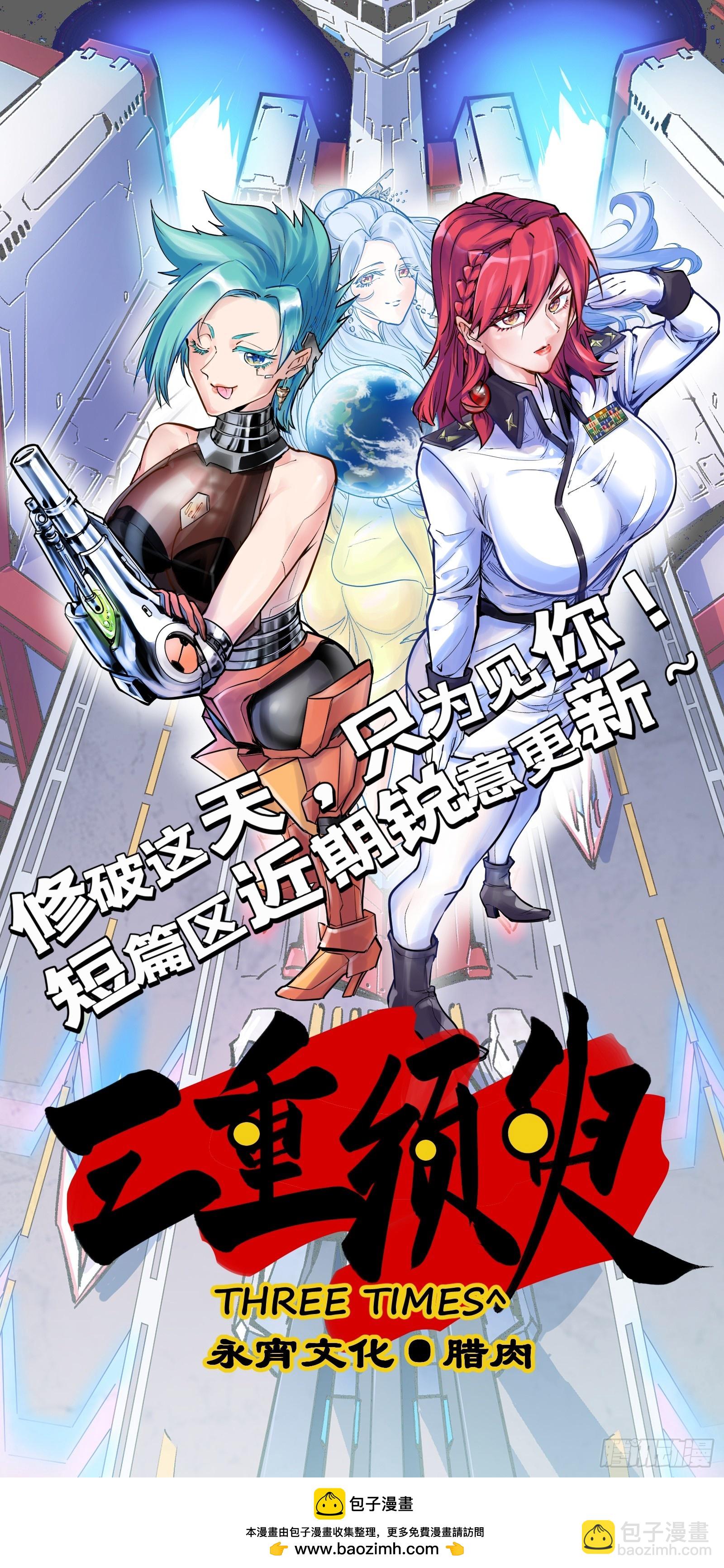 第一百零六回 万业百业 上-第217话