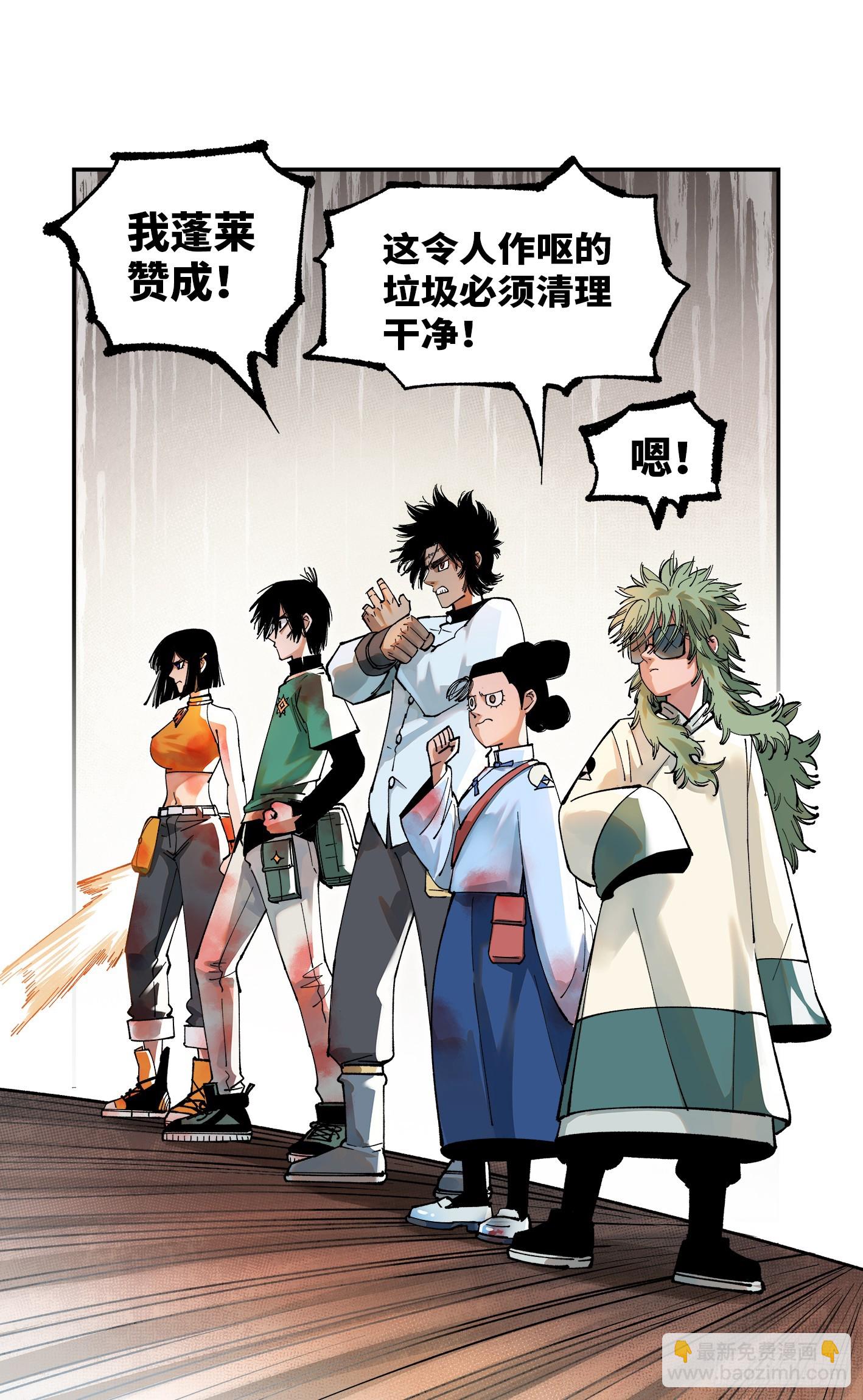 第一百零六回 万业百业 下-第219话