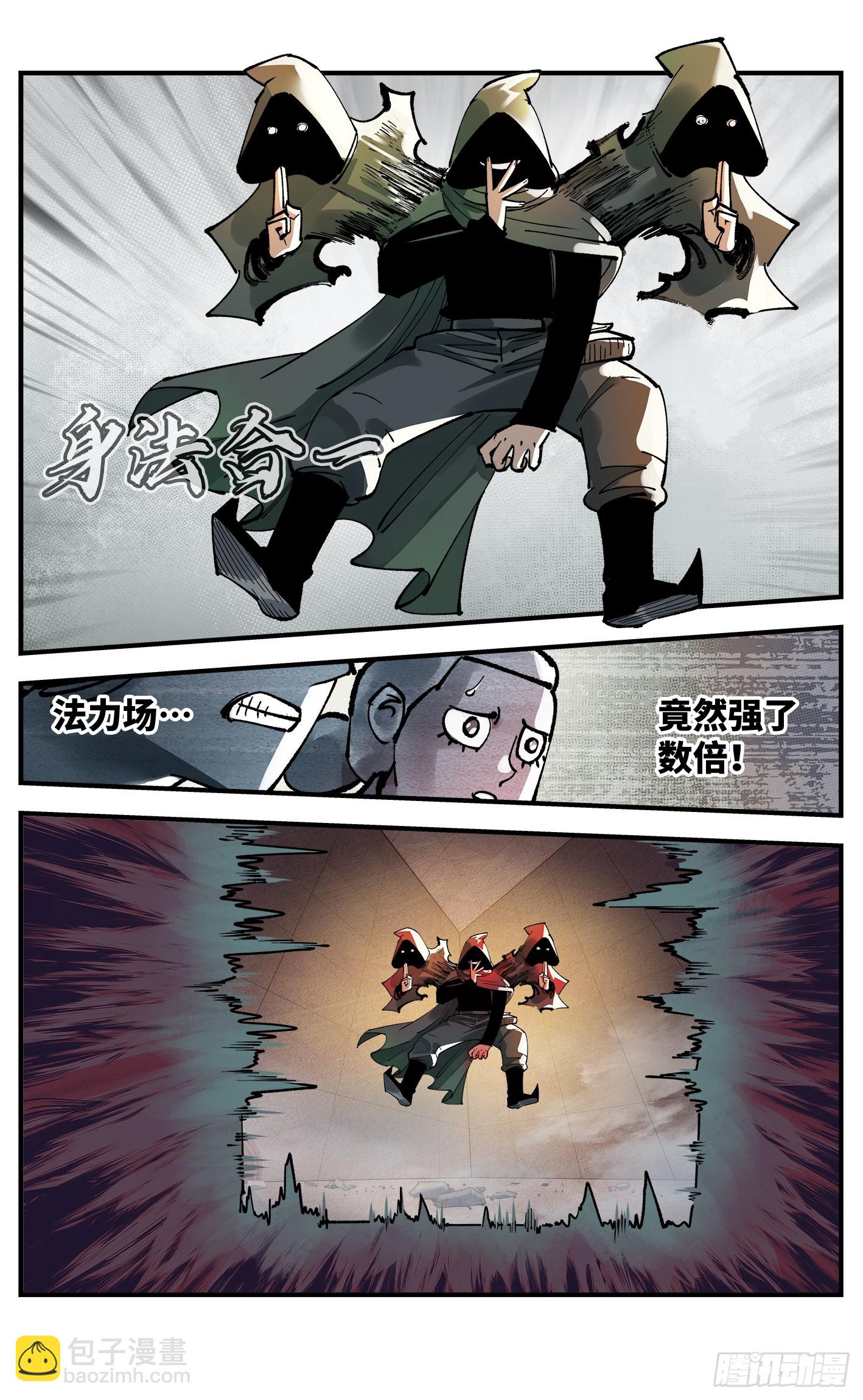 第一百零六回 万业百业 下-第219话