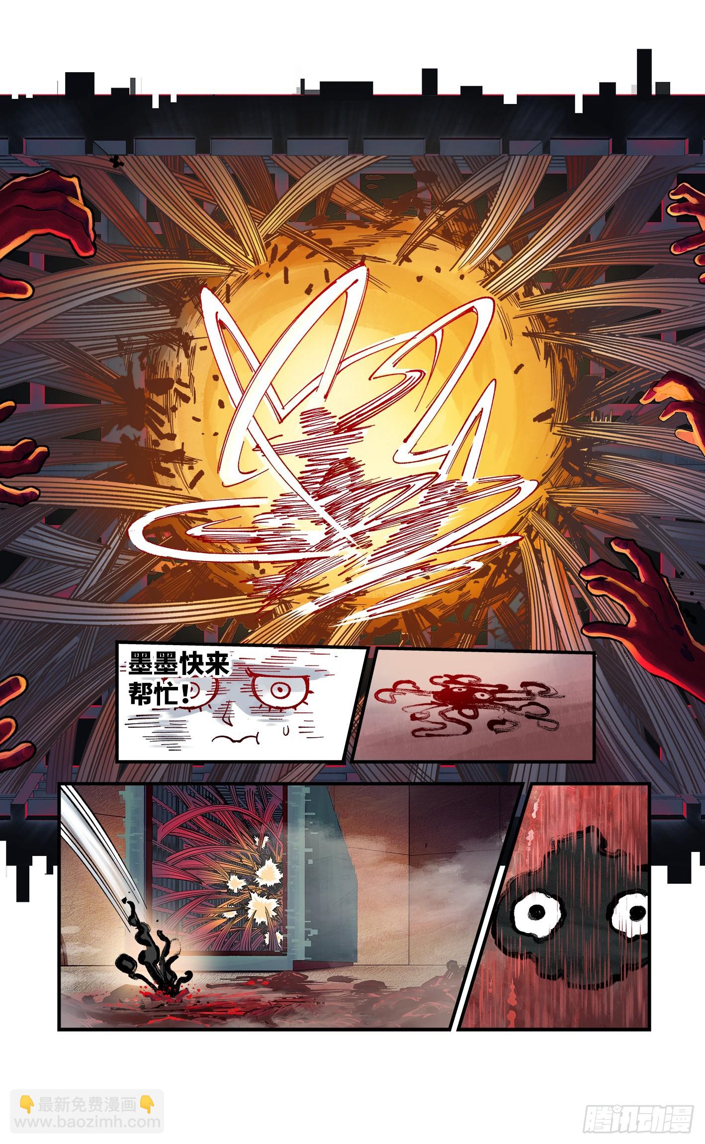 第一百零六回 万业百业 下-第219话