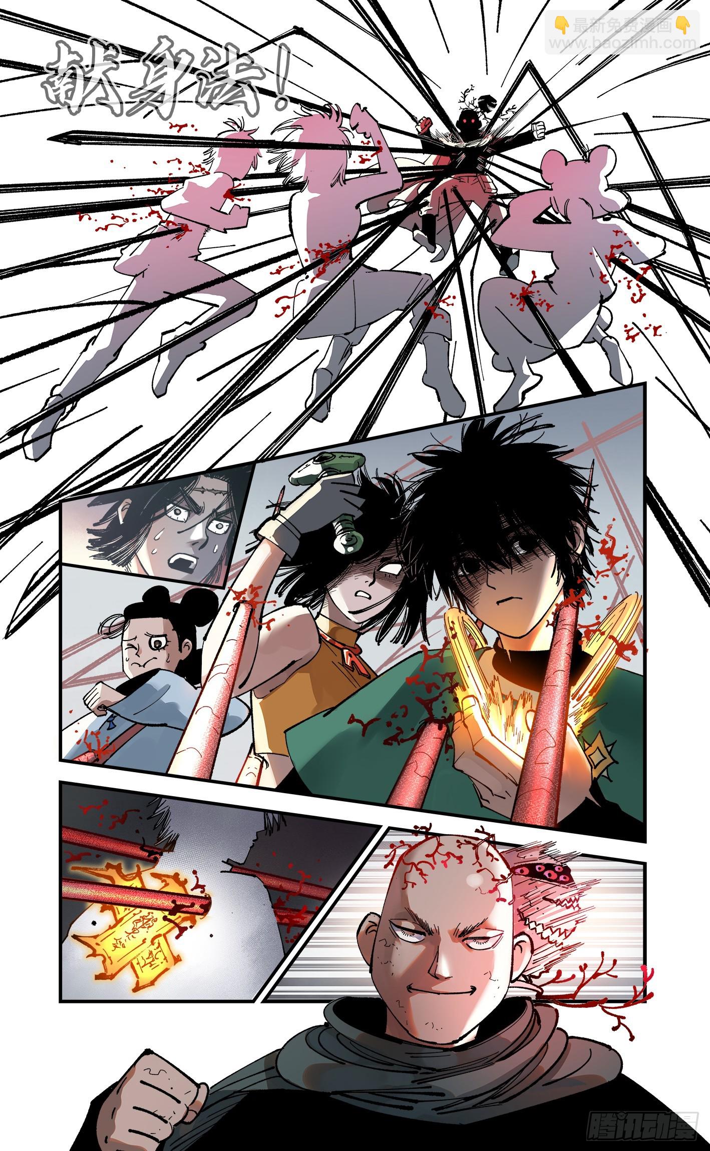 第一百零六回 万业百业 下-第219话